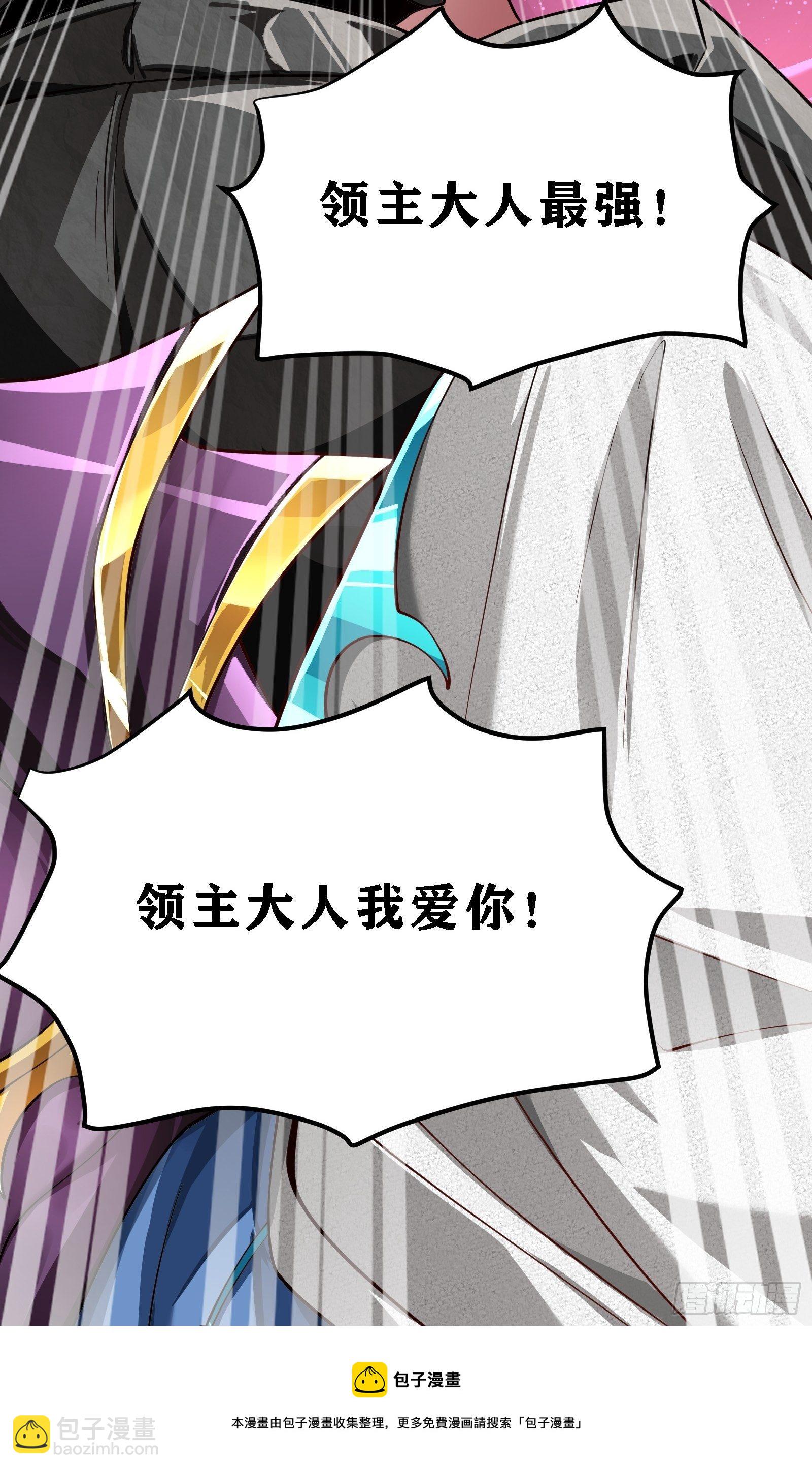 因爲你們太弱我今天也死不了 - 02 挑釁？(2/2) - 3