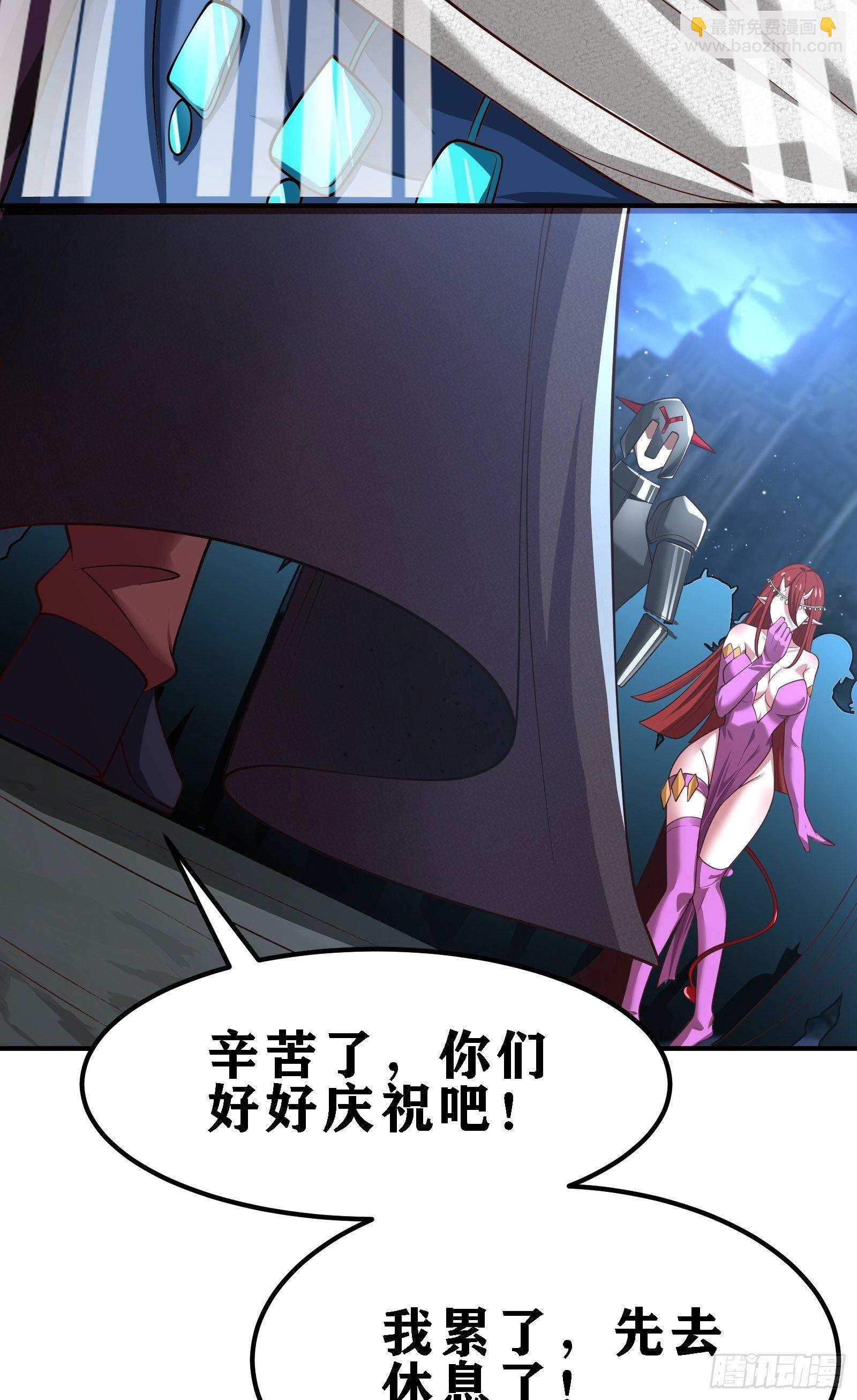 因爲你們太弱我今天也死不了 - 02 挑釁？(2/2) - 4