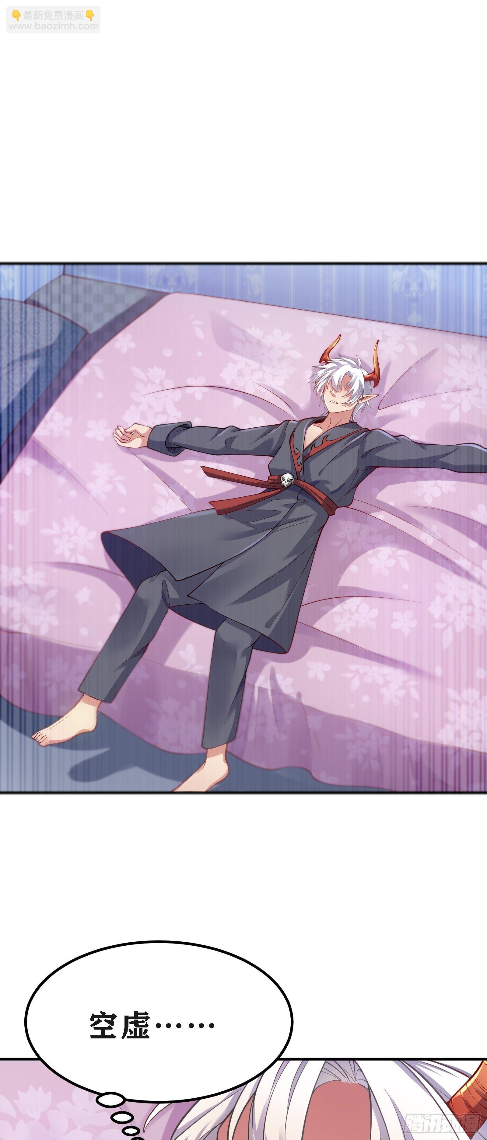 因爲你們太弱我今天也死不了 - 02 挑釁？(2/2) - 8