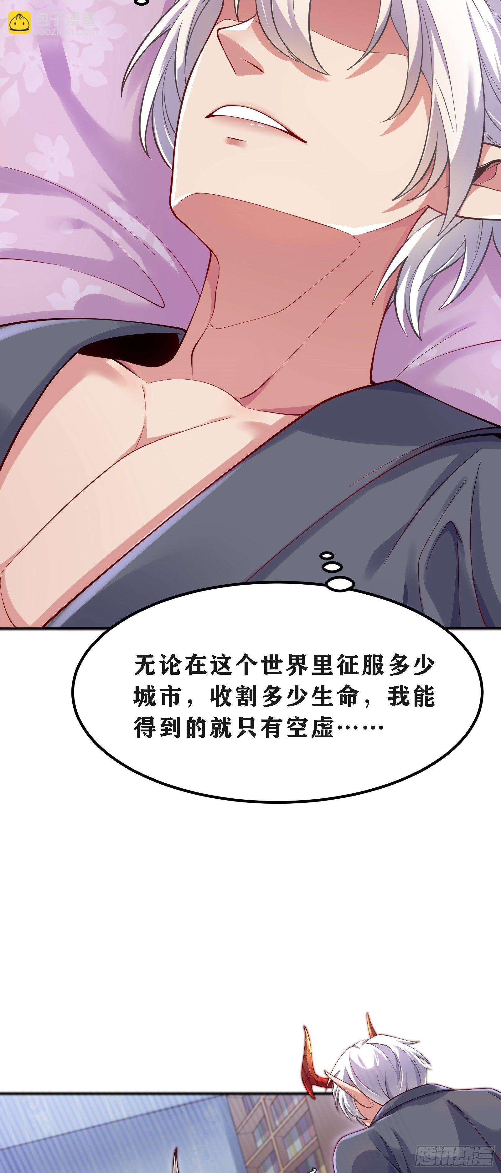 因爲你們太弱我今天也死不了 - 02 挑釁？(2/2) - 1