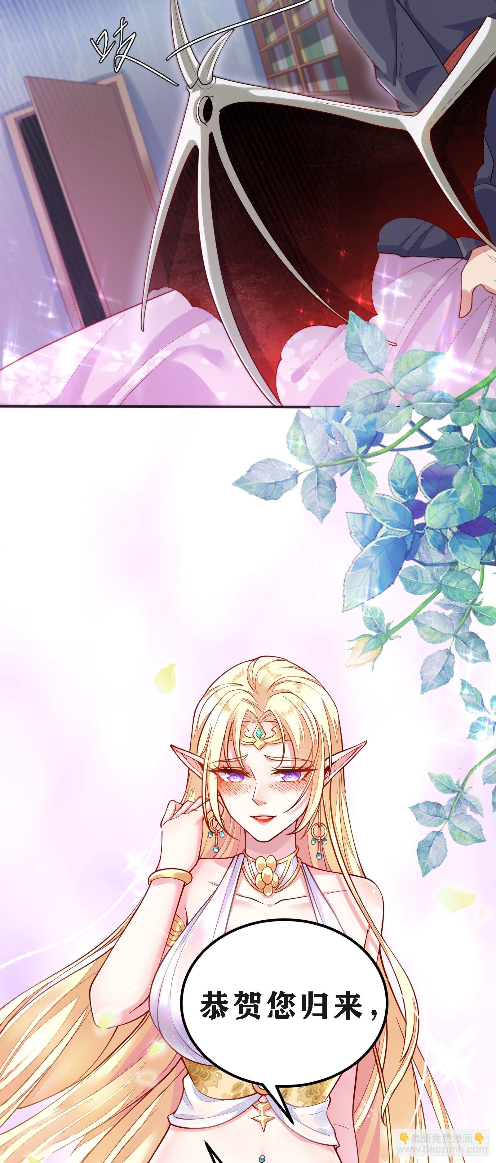 因爲你們太弱我今天也死不了 - 02 挑釁？(2/2) - 2