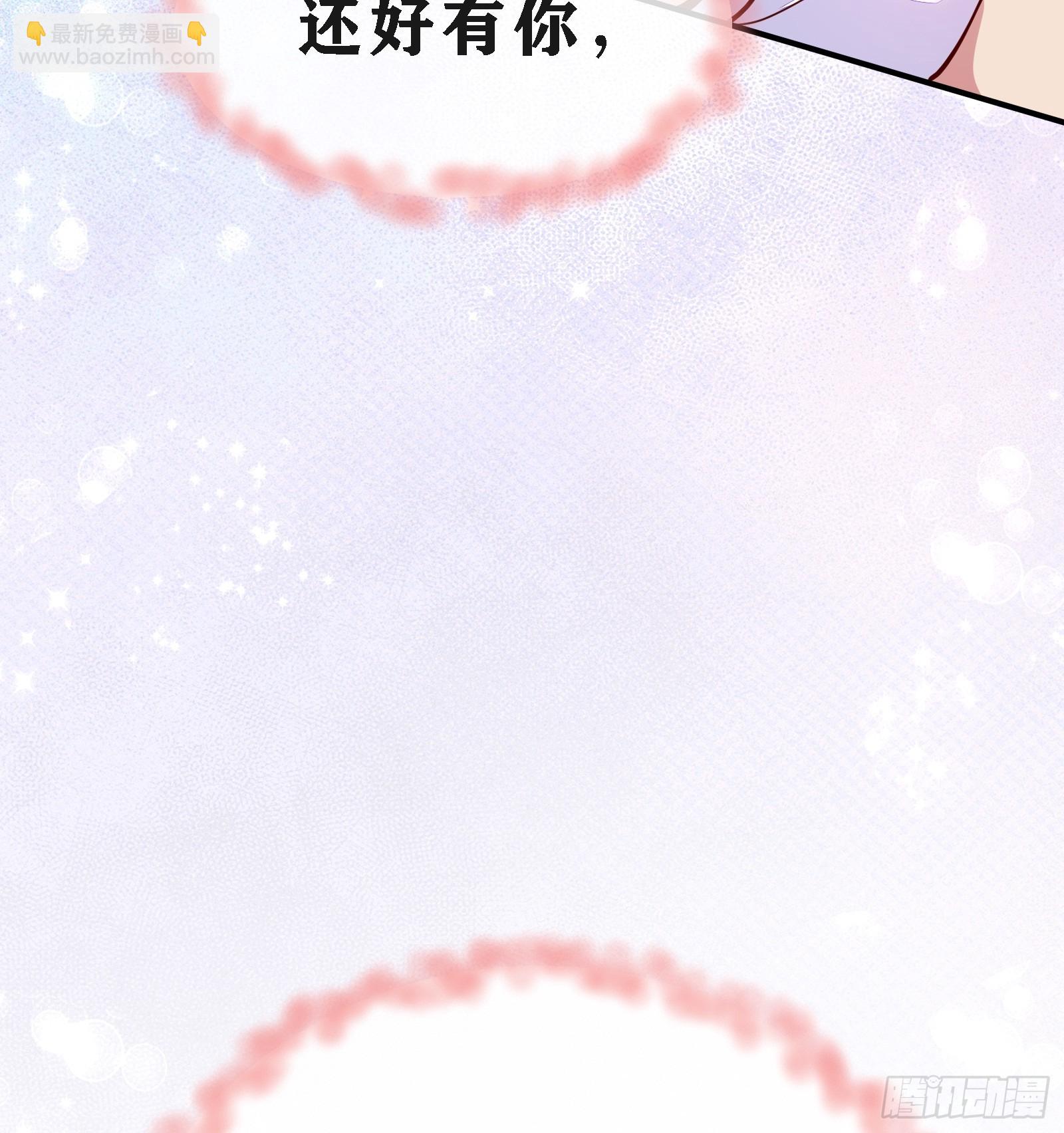 因爲你們太弱我今天也死不了 - 02 挑釁？(2/2) - 1