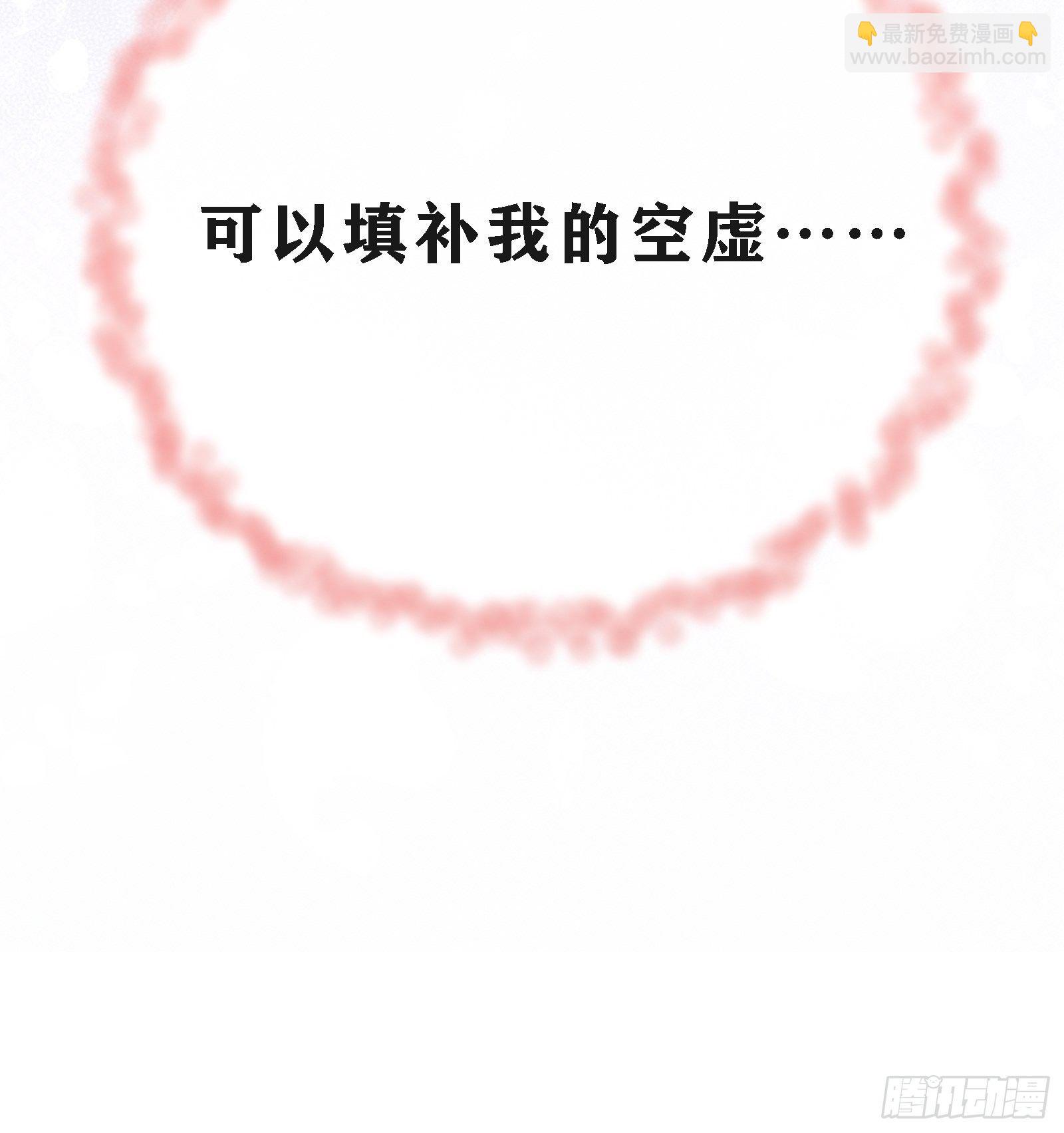 因爲你們太弱我今天也死不了 - 02 挑釁？(2/2) - 2