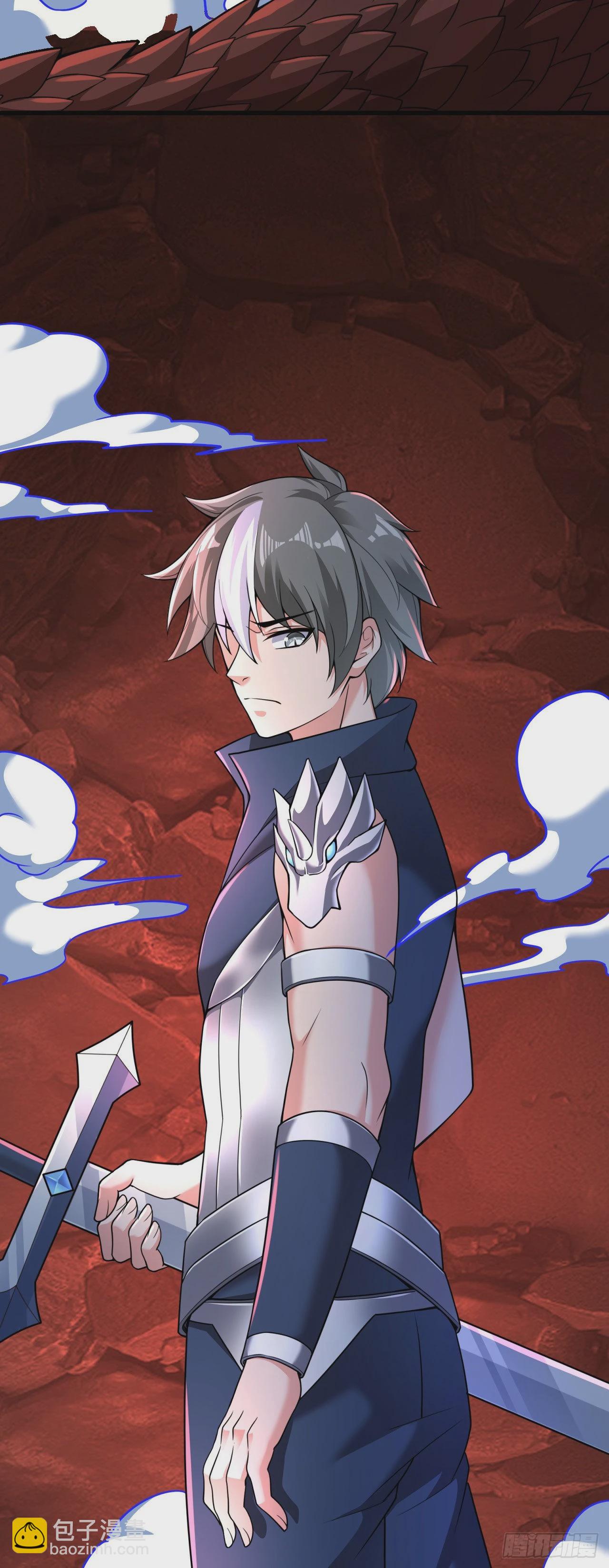 因爲你們太弱我今天也死不了 - 20 這纔是我的愛徒 - 2