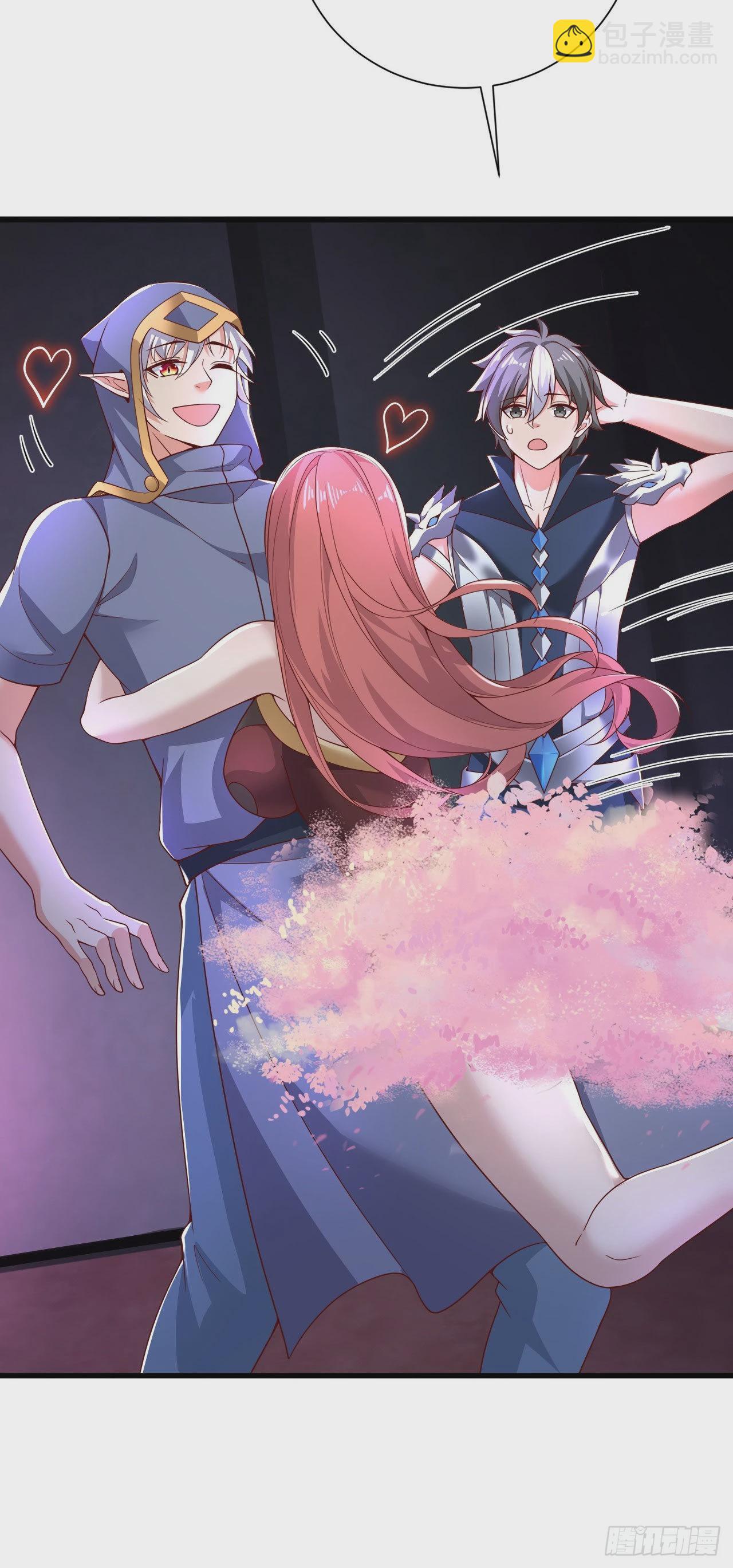 因爲你們太弱我今天也死不了 - 20 這纔是我的愛徒 - 7