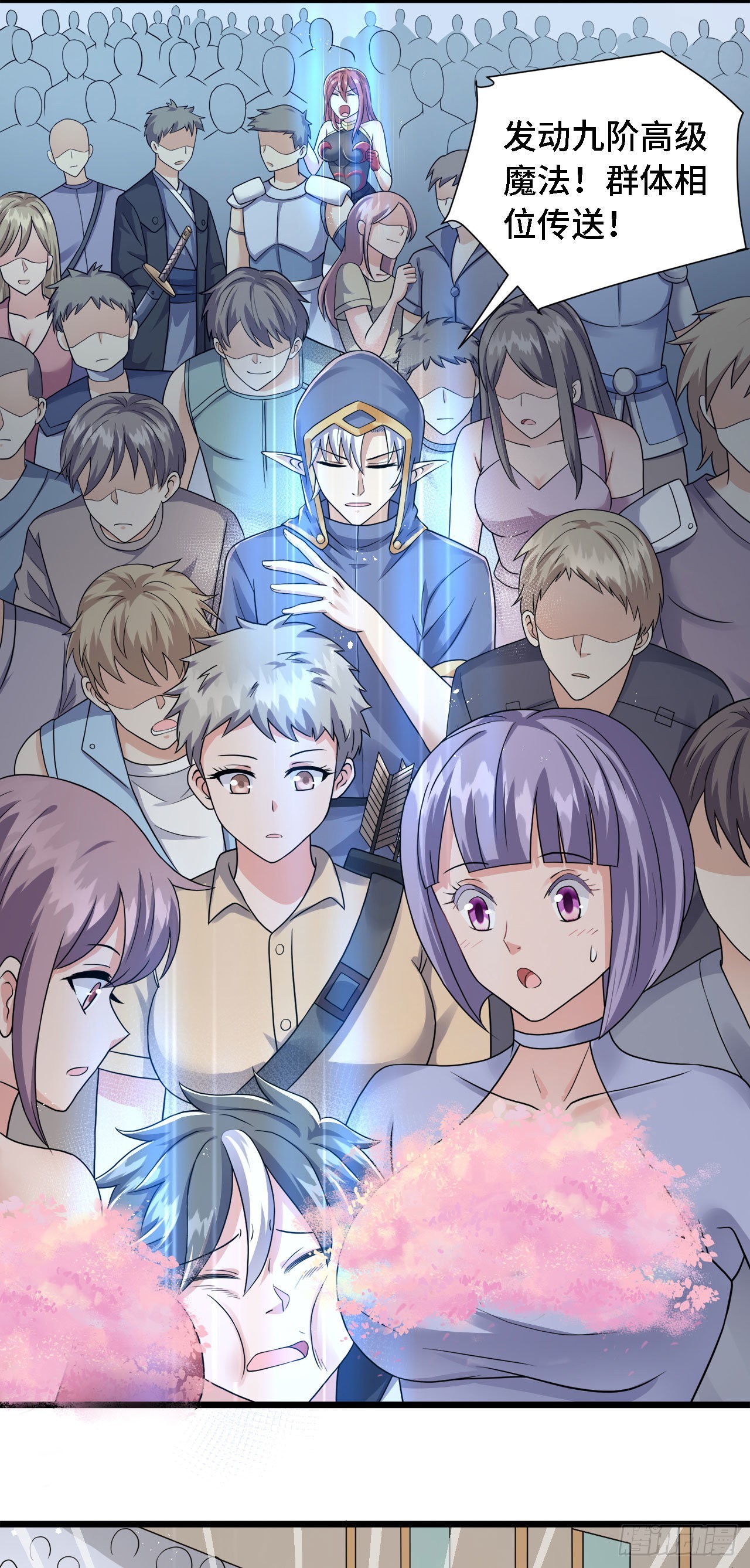 因爲你們太弱我今天也死不了 - 22 只是在人潮中多看你一眼 - 5