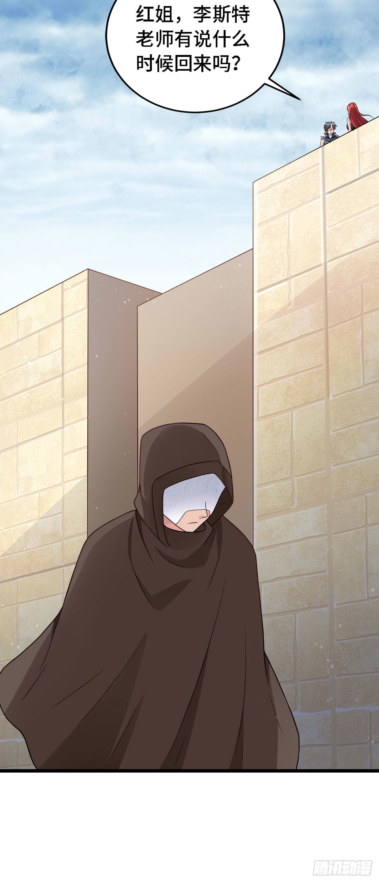 因爲你們太弱我今天也死不了 - 22 只是在人潮中多看你一眼 - 6