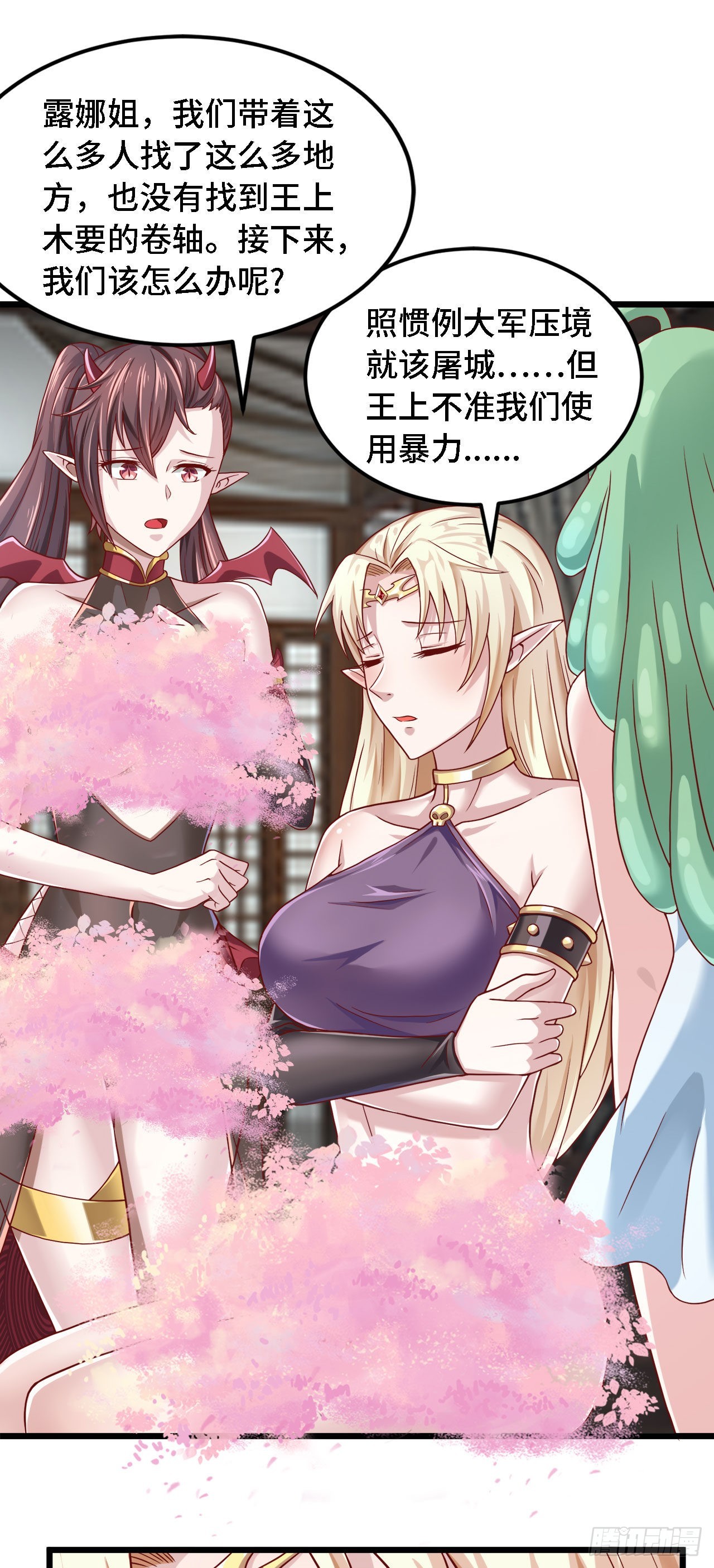 因爲你們太弱我今天也死不了 - 22 只是在人潮中多看你一眼 - 5