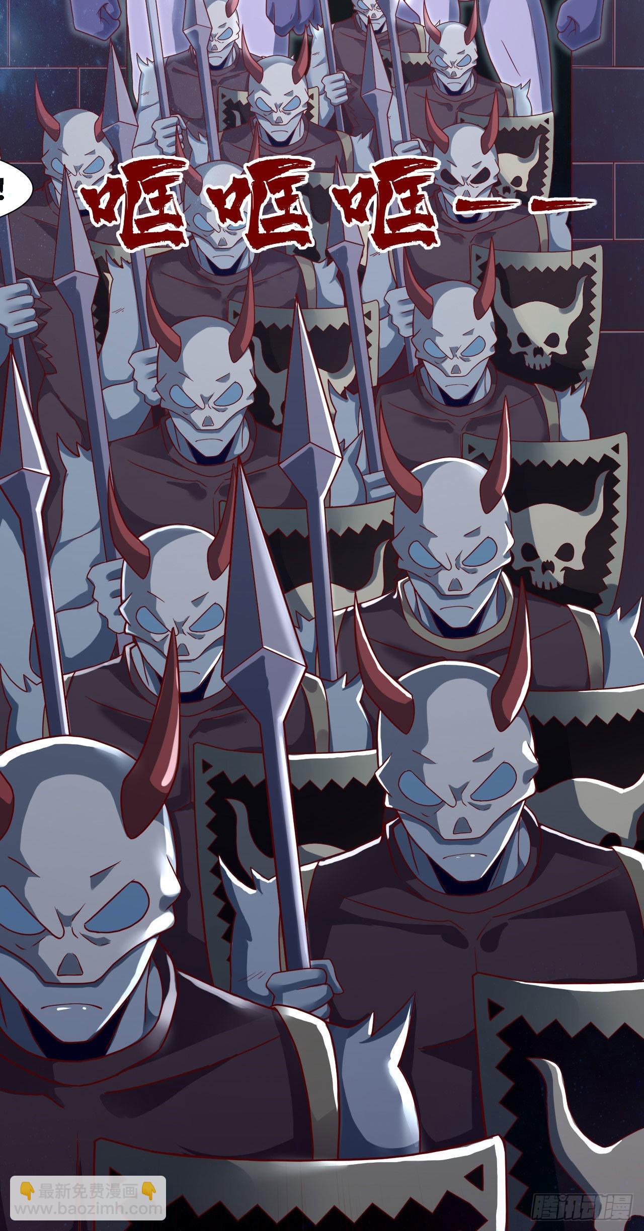 因爲你們太弱我今天也死不了 - 22 只是在人潮中多看你一眼 - 4