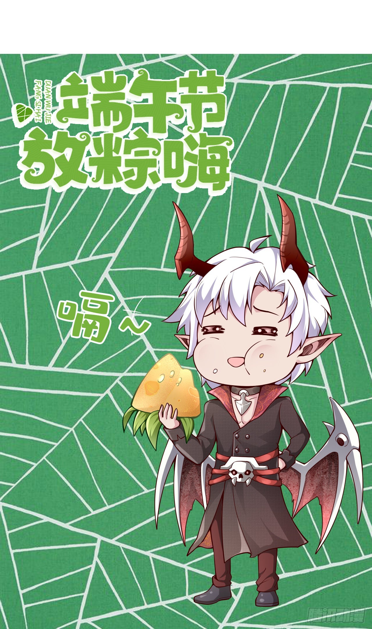 因爲你們太弱我今天也死不了 - 22 只是在人潮中多看你一眼 - 1