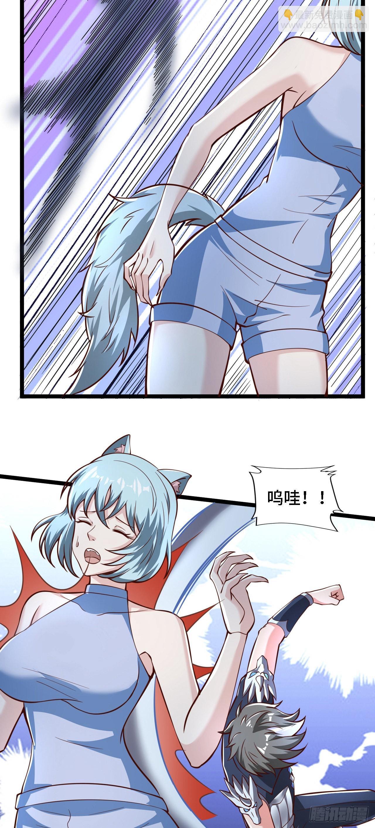 因爲你們太弱我今天也死不了 - 24 逆襲！ - 5