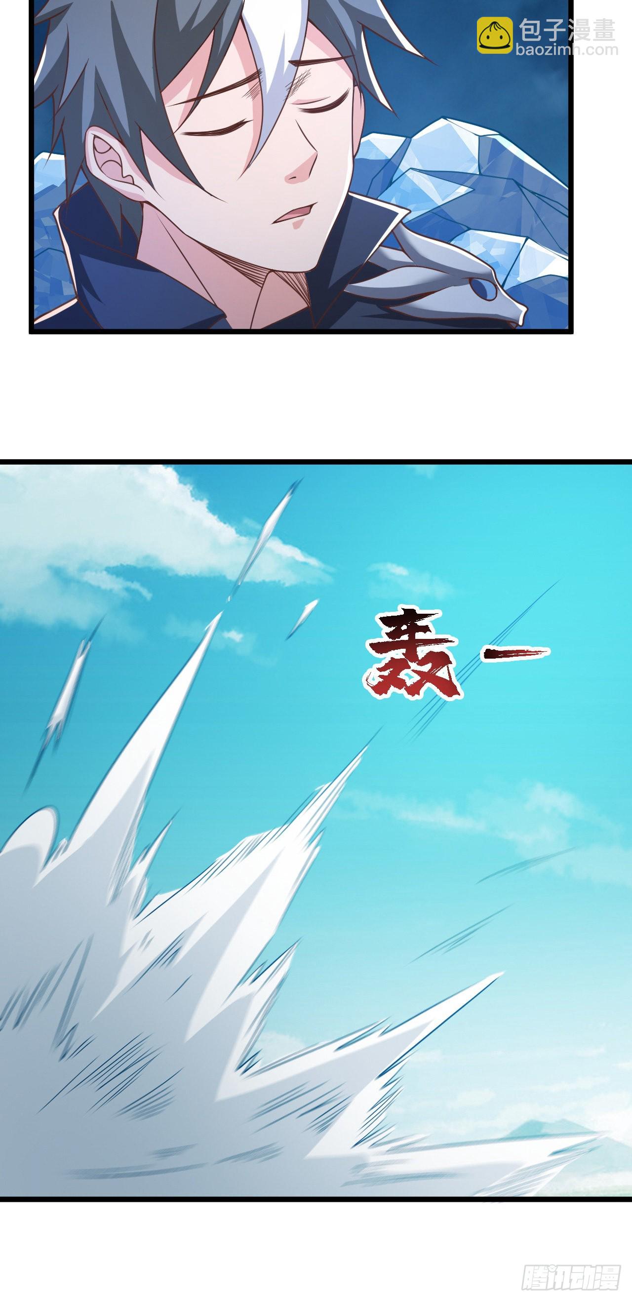 因爲你們太弱我今天也死不了 - 24 逆襲！ - 7