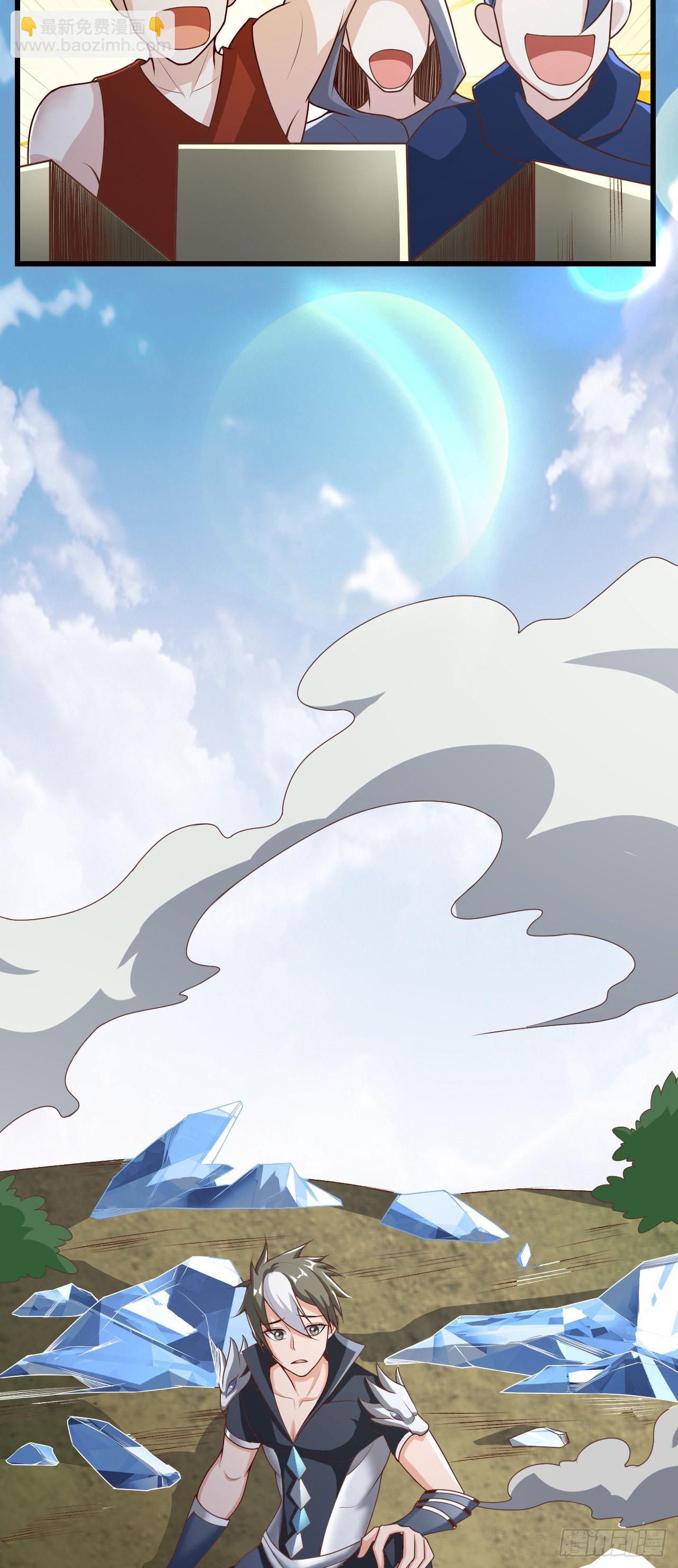 因爲你們太弱我今天也死不了 - 24 逆襲！ - 3