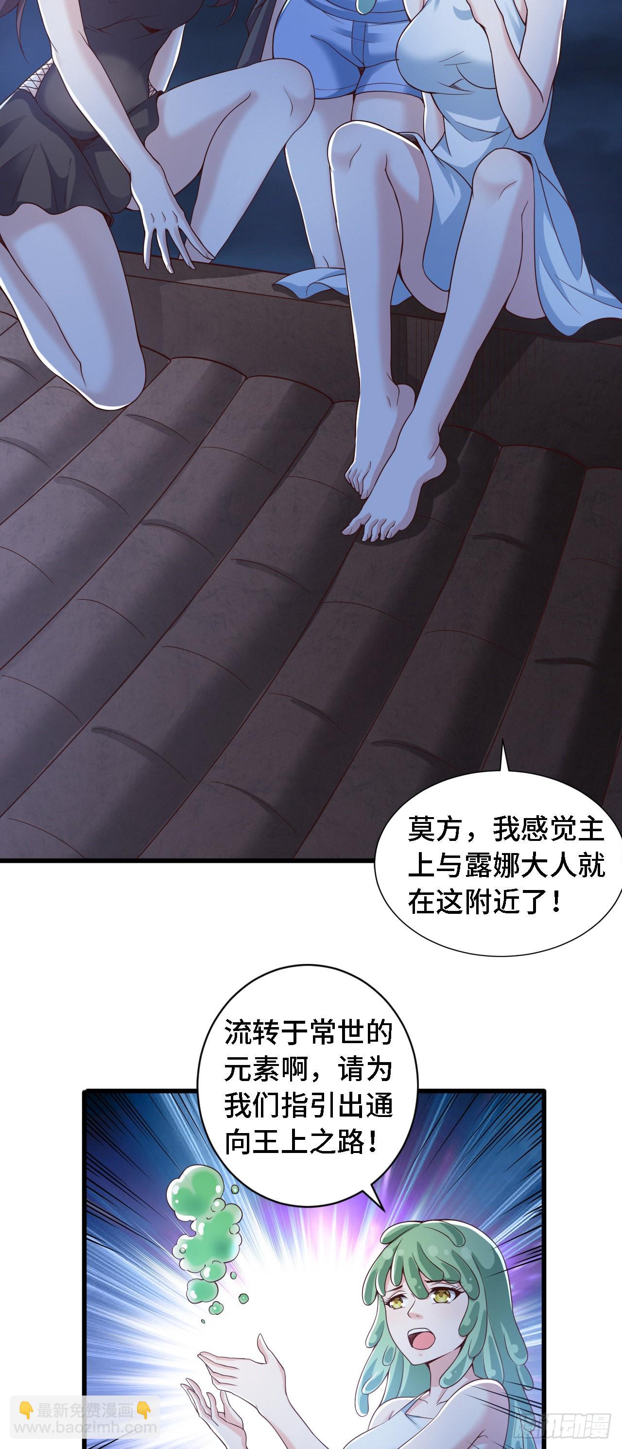 因爲你們太弱我今天也死不了 - 26 通道世界，再現！ - 7