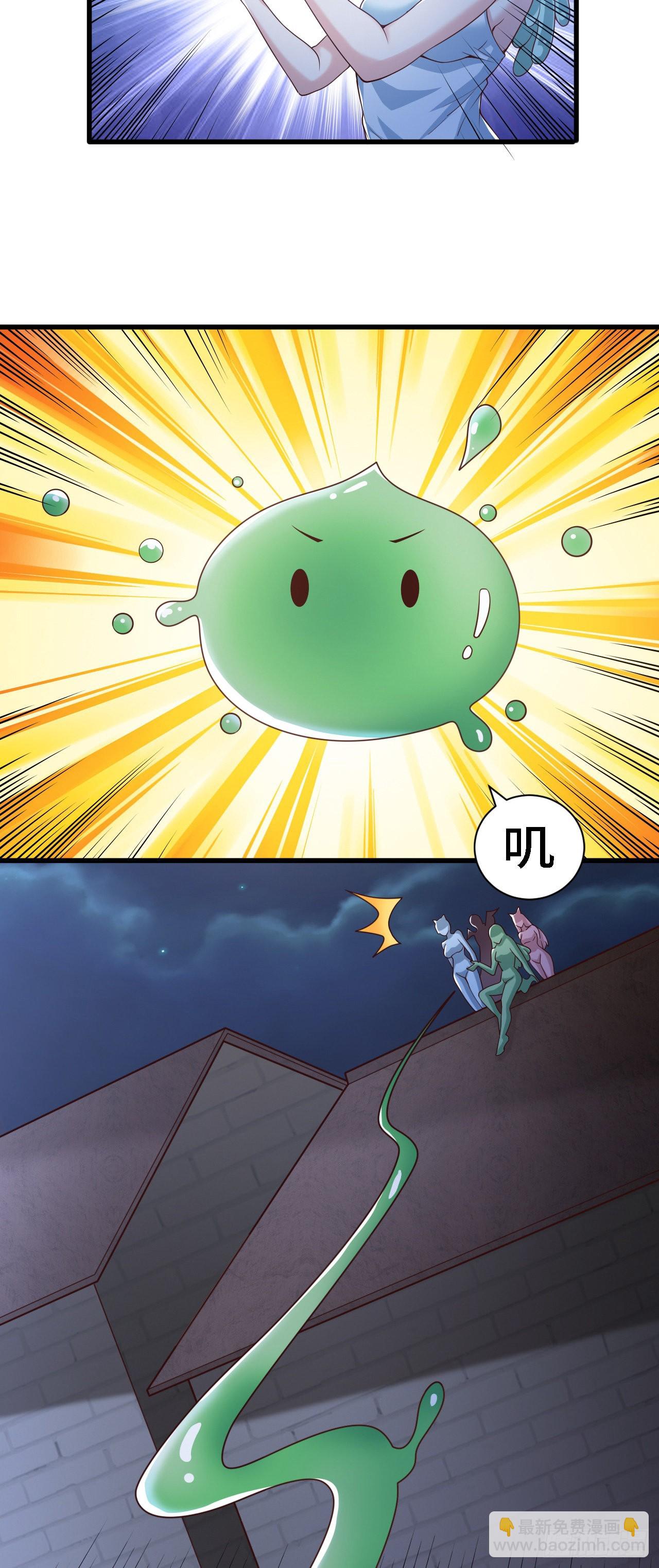 因爲你們太弱我今天也死不了 - 26 通道世界，再現！ - 8