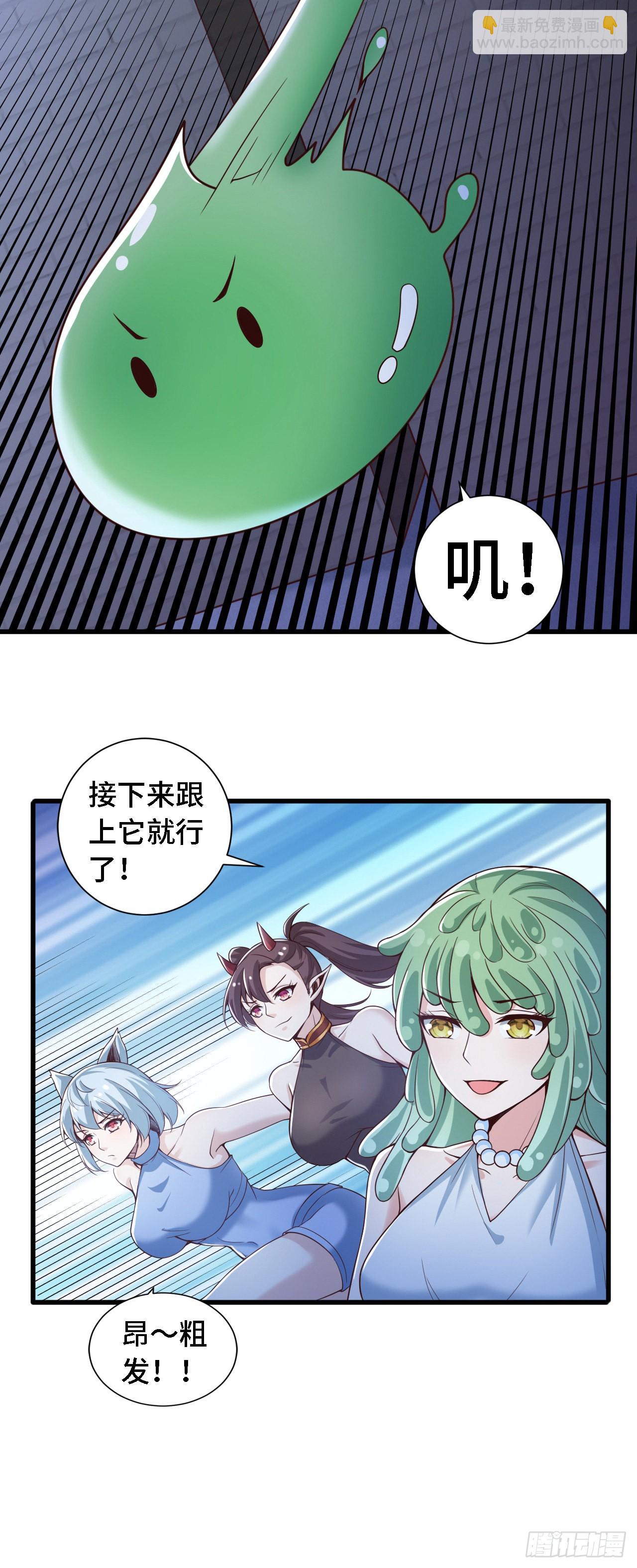 因爲你們太弱我今天也死不了 - 26 通道世界，再現！ - 1