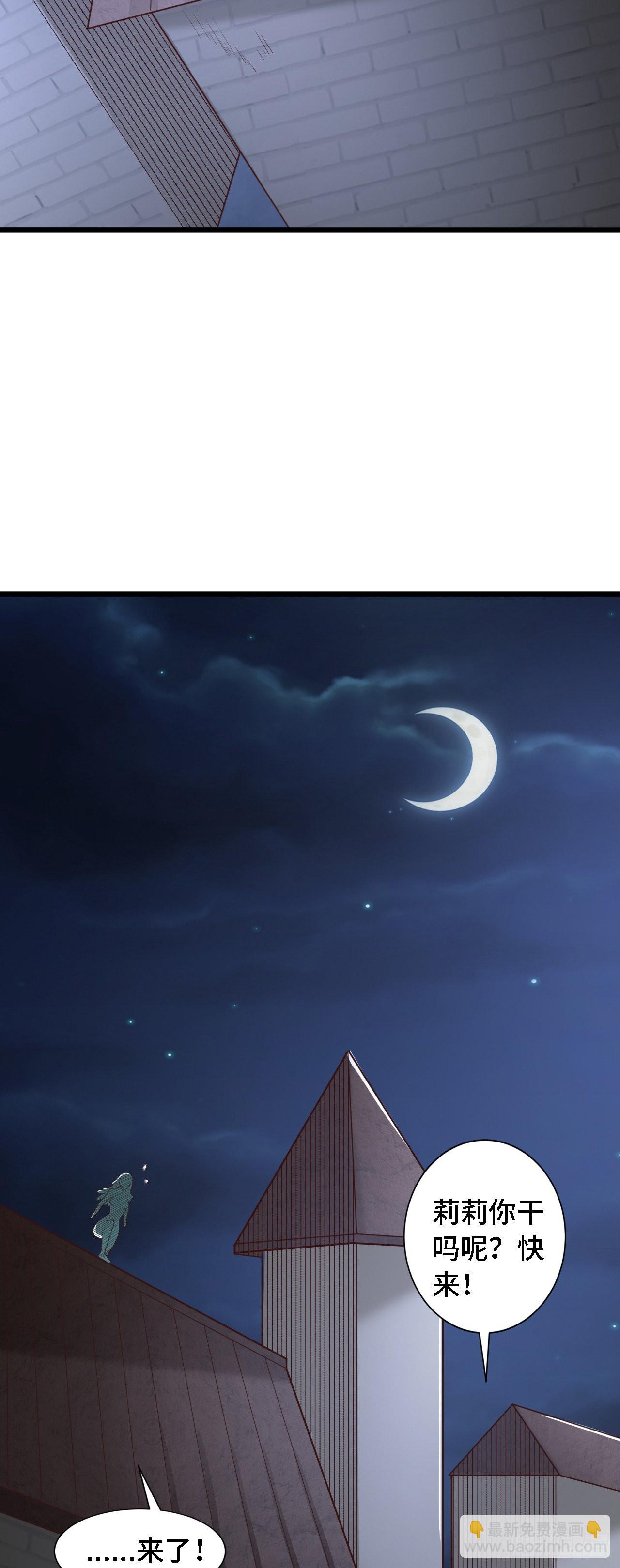 因爲你們太弱我今天也死不了 - 26 通道世界，再現！ - 3