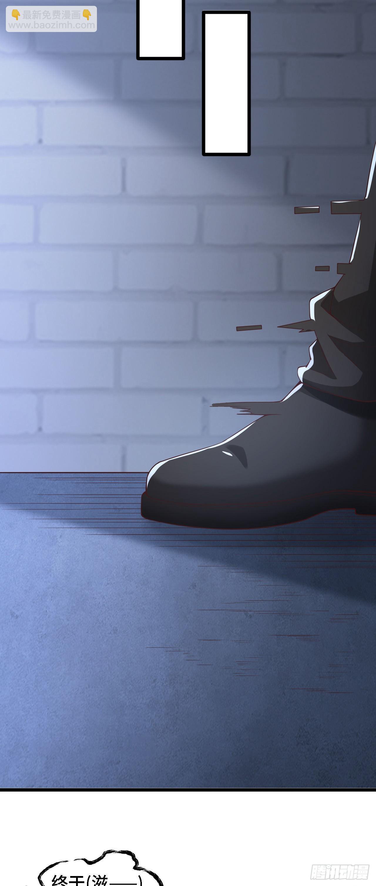 因爲你們太弱我今天也死不了 - 26 通道世界，再現！ - 5