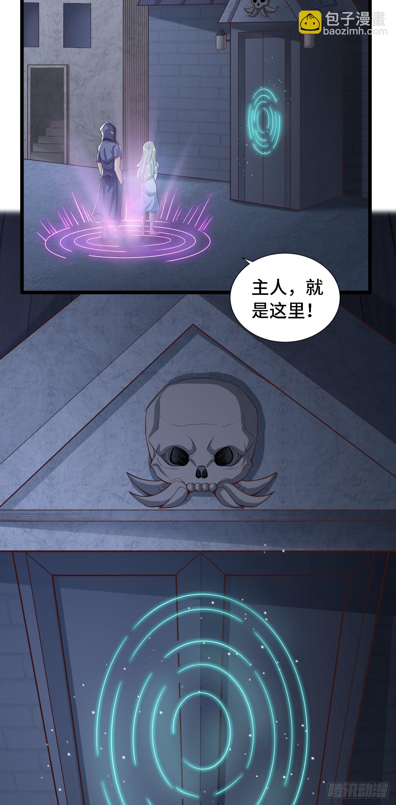 因爲你們太弱我今天也死不了 - 26 通道世界，再現！ - 2