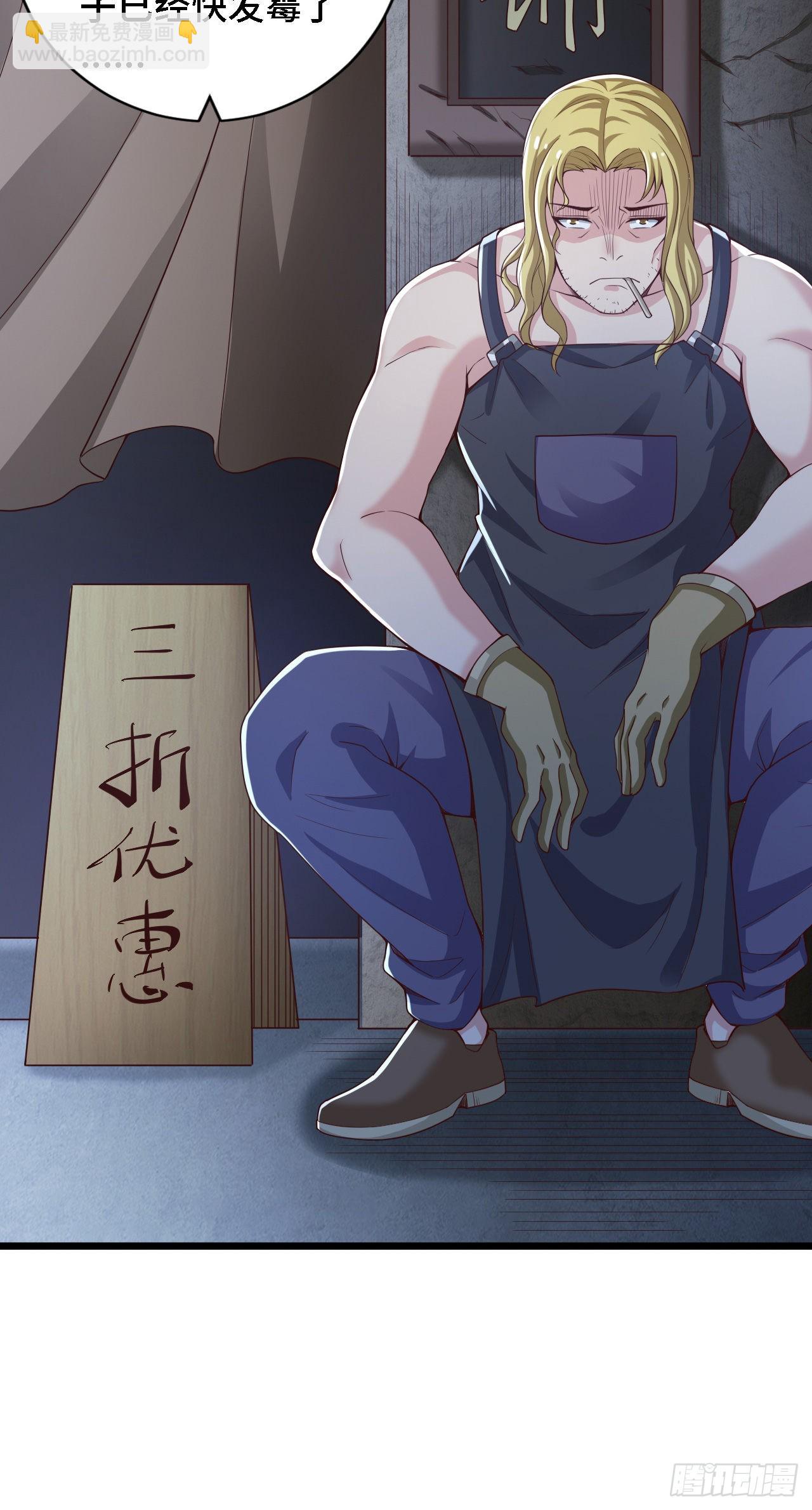 因爲你們太弱我今天也死不了 - 26 通道世界，再現！ - 5