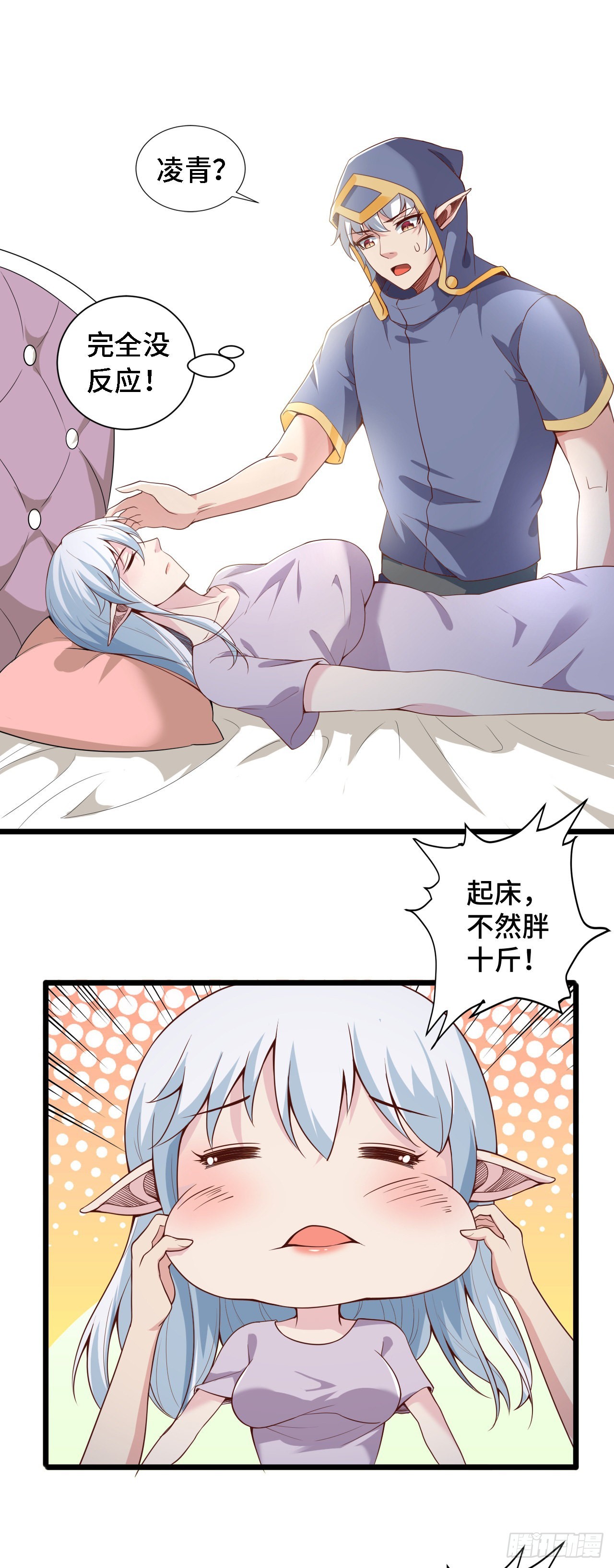 因爲你們太弱我今天也死不了 - 28 比賽嗎？一百連勝那種 - 1