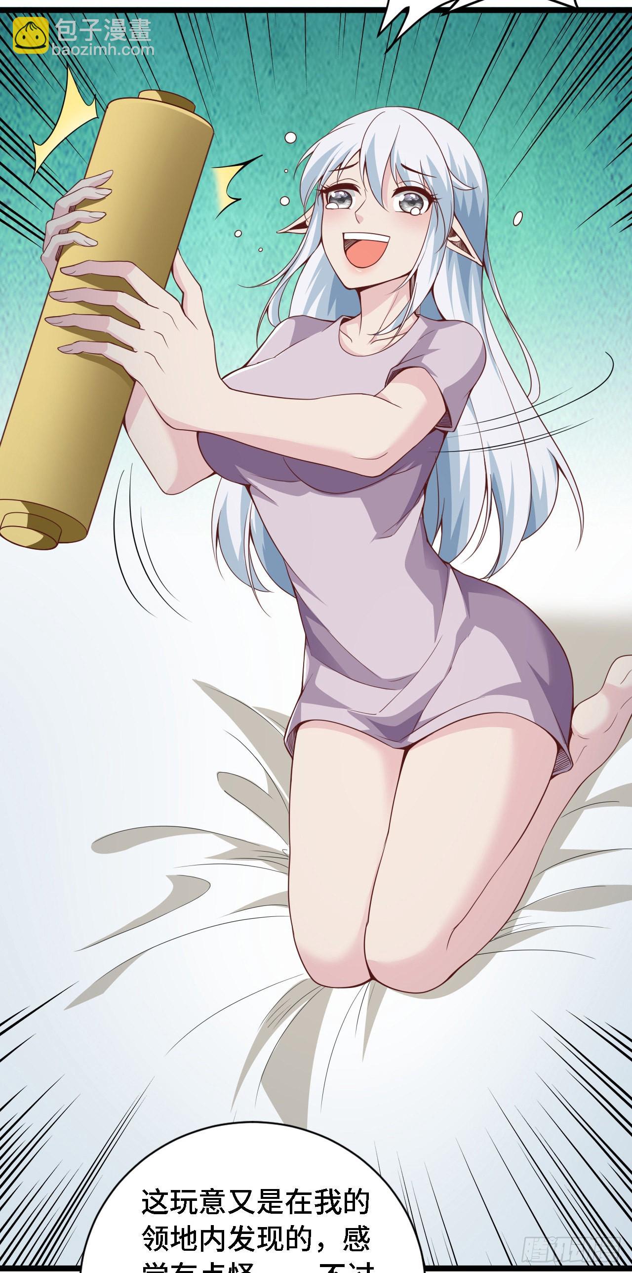 因爲你們太弱我今天也死不了 - 28 比賽嗎？一百連勝那種 - 6