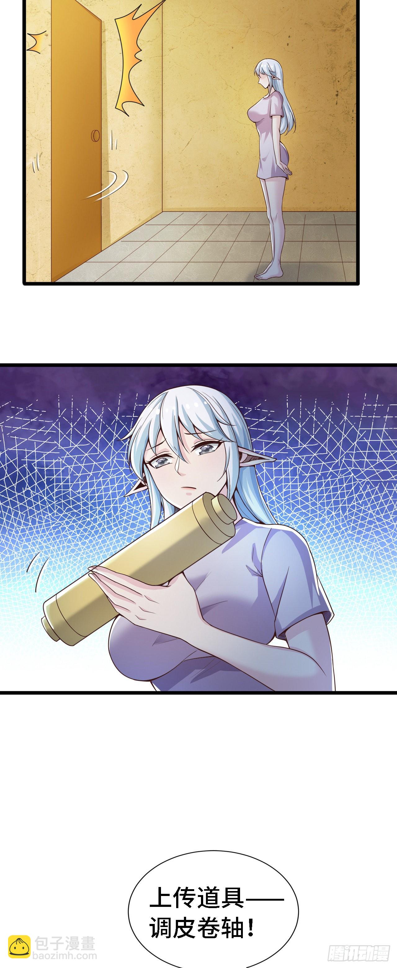 因爲你們太弱我今天也死不了 - 28 比賽嗎？一百連勝那種 - 2