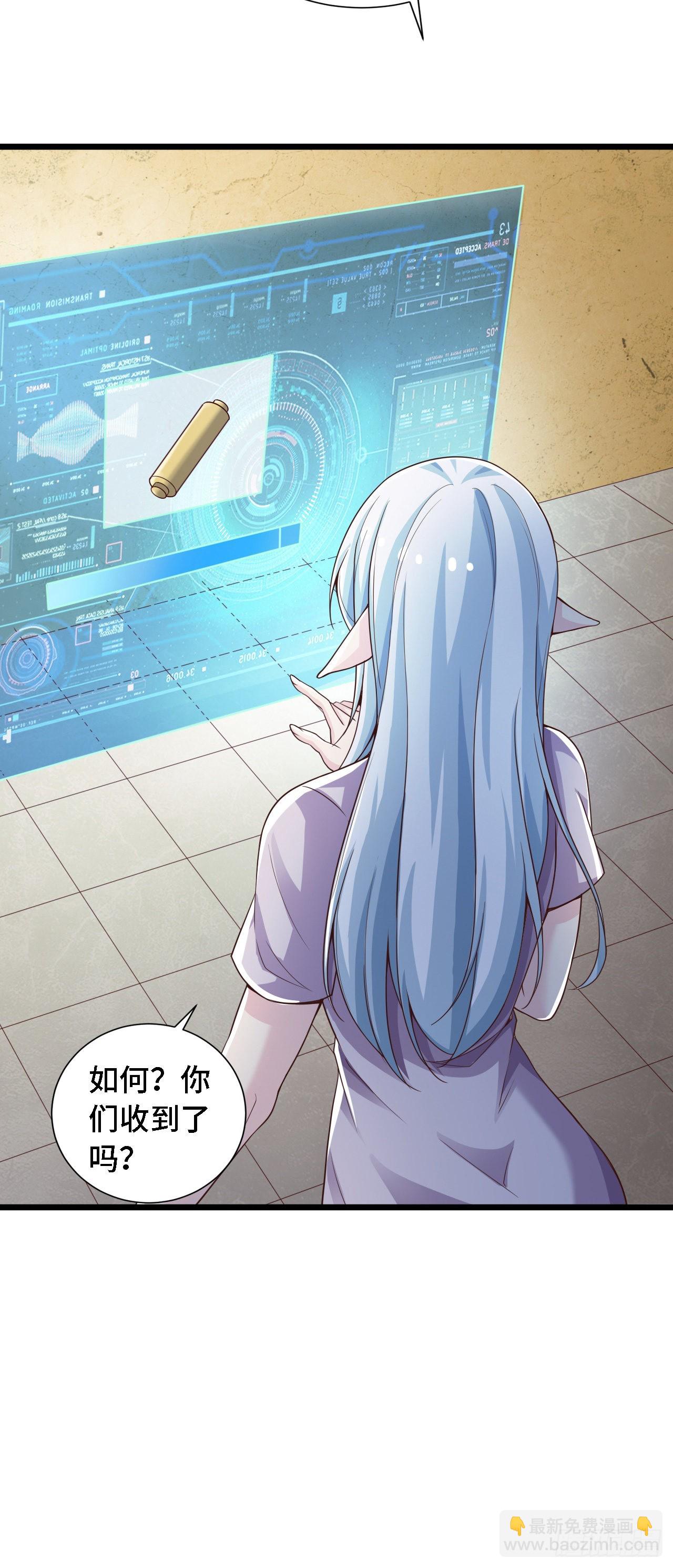 因爲你們太弱我今天也死不了 - 28 比賽嗎？一百連勝那種 - 3