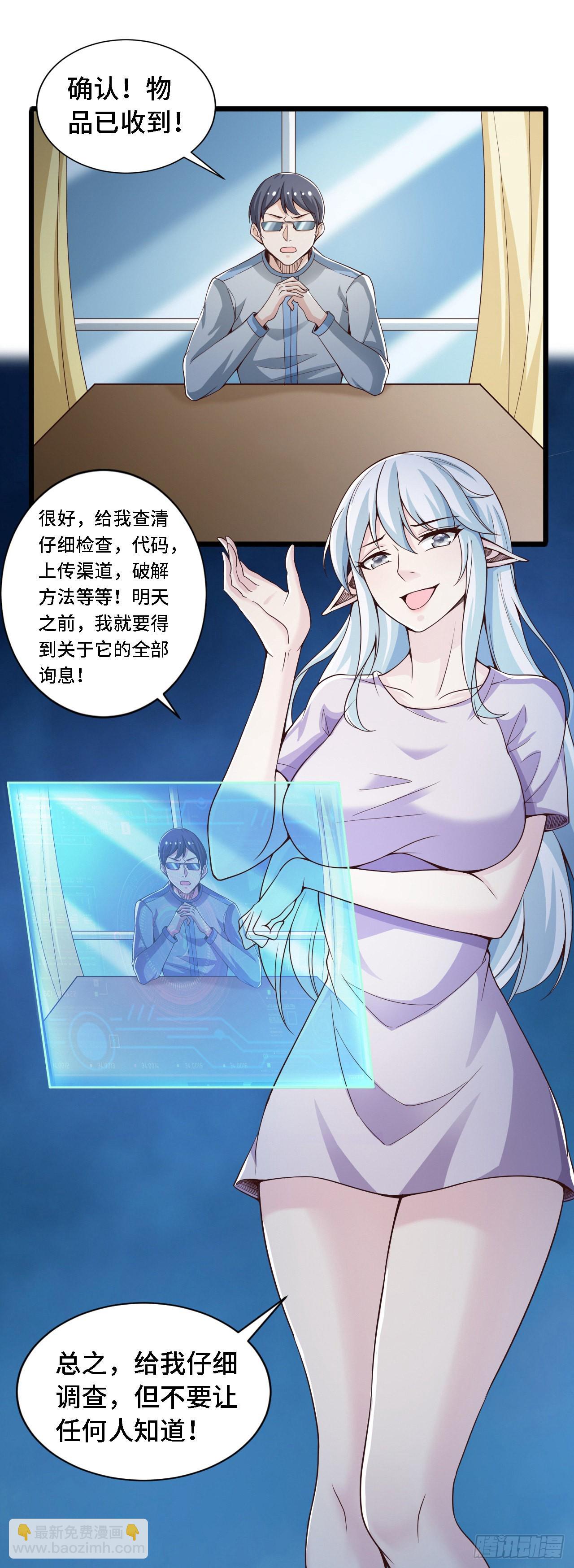 因爲你們太弱我今天也死不了 - 28 比賽嗎？一百連勝那種 - 4