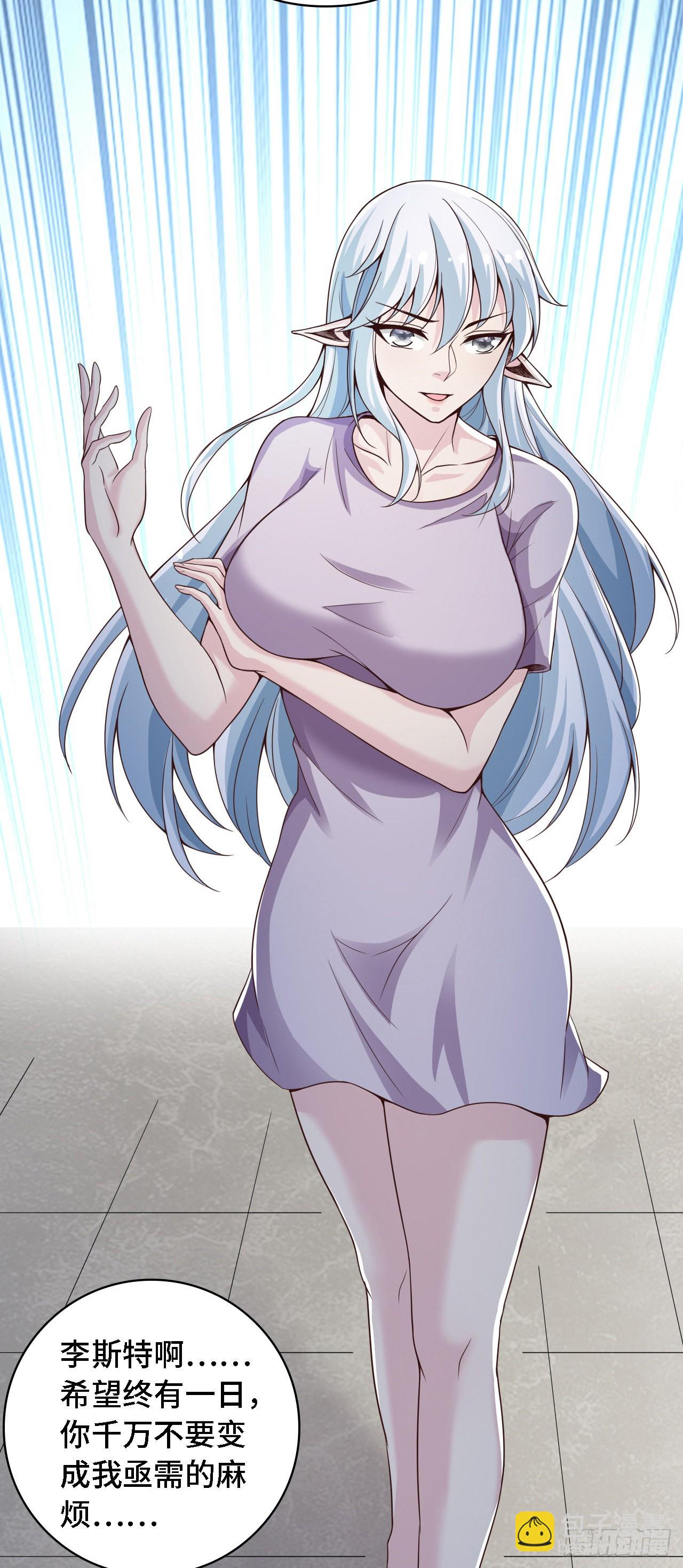 因爲你們太弱我今天也死不了 - 28 比賽嗎？一百連勝那種 - 6