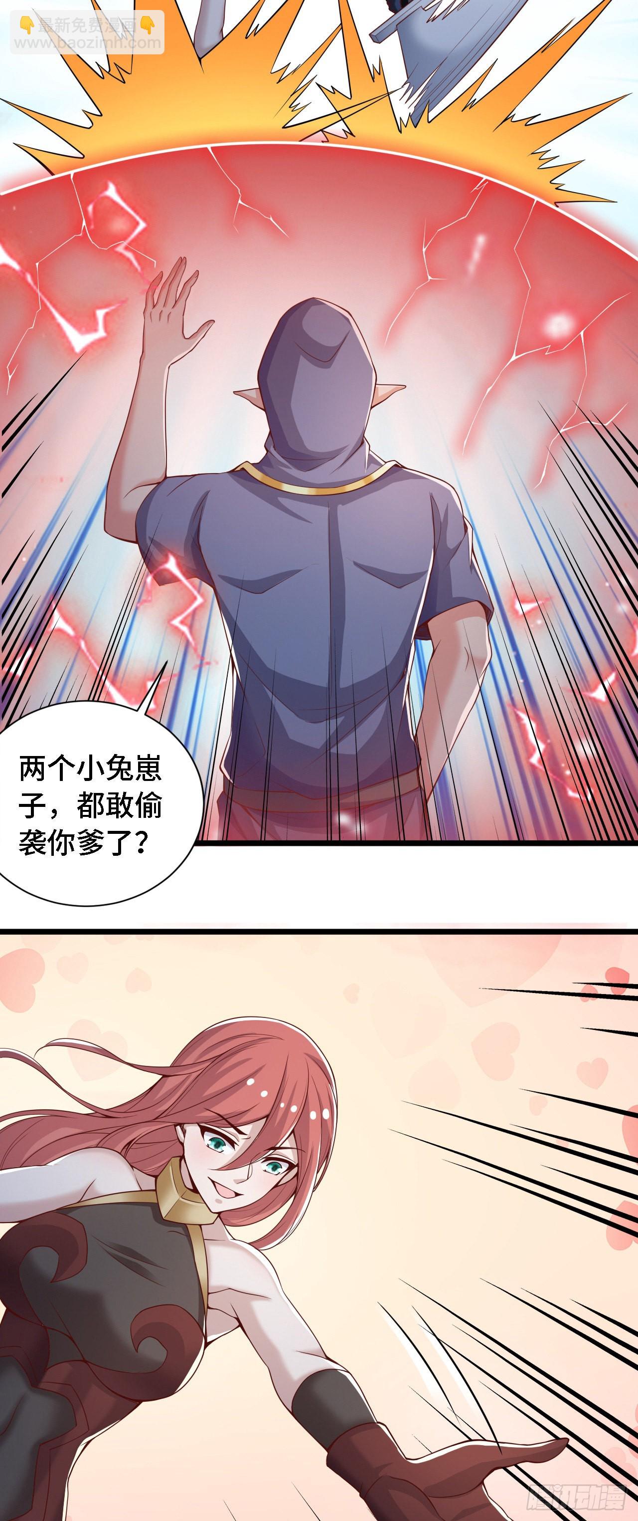 因爲你們太弱我今天也死不了 - 28 比賽嗎？一百連勝那種 - 4