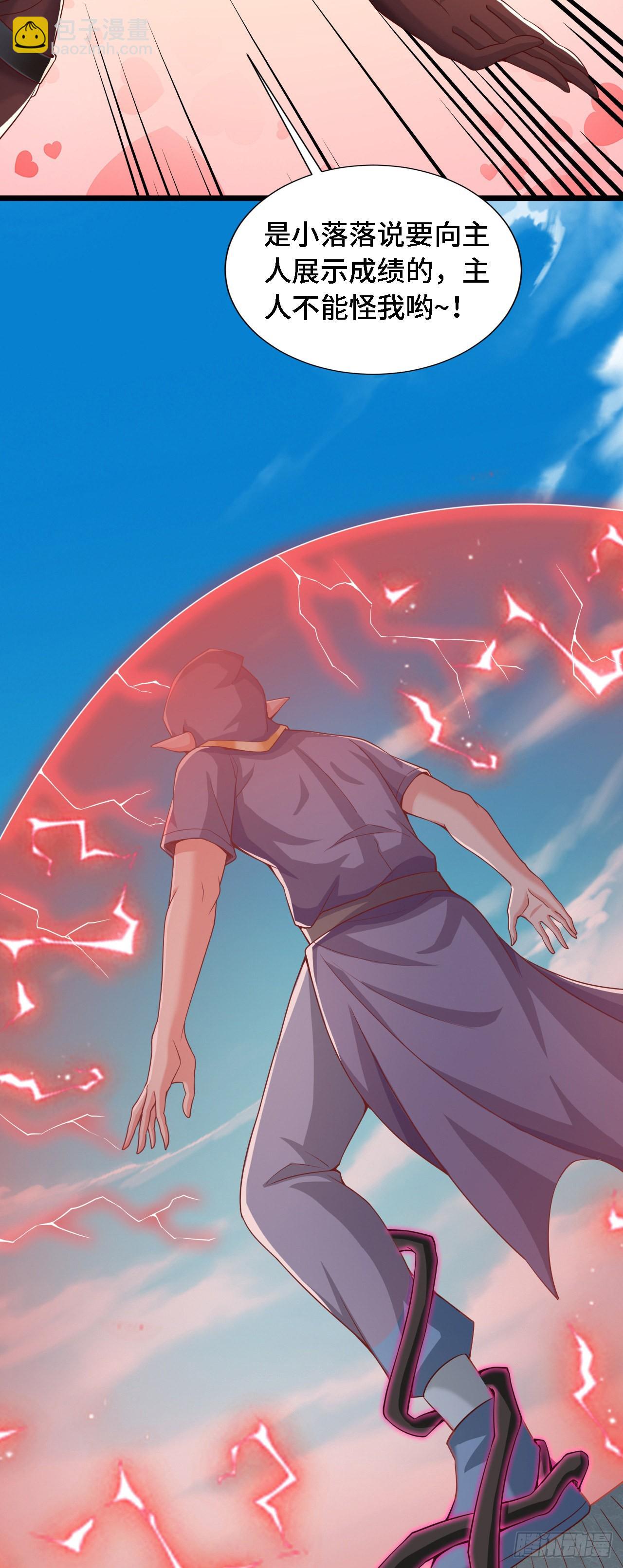 因爲你們太弱我今天也死不了 - 28 比賽嗎？一百連勝那種 - 5