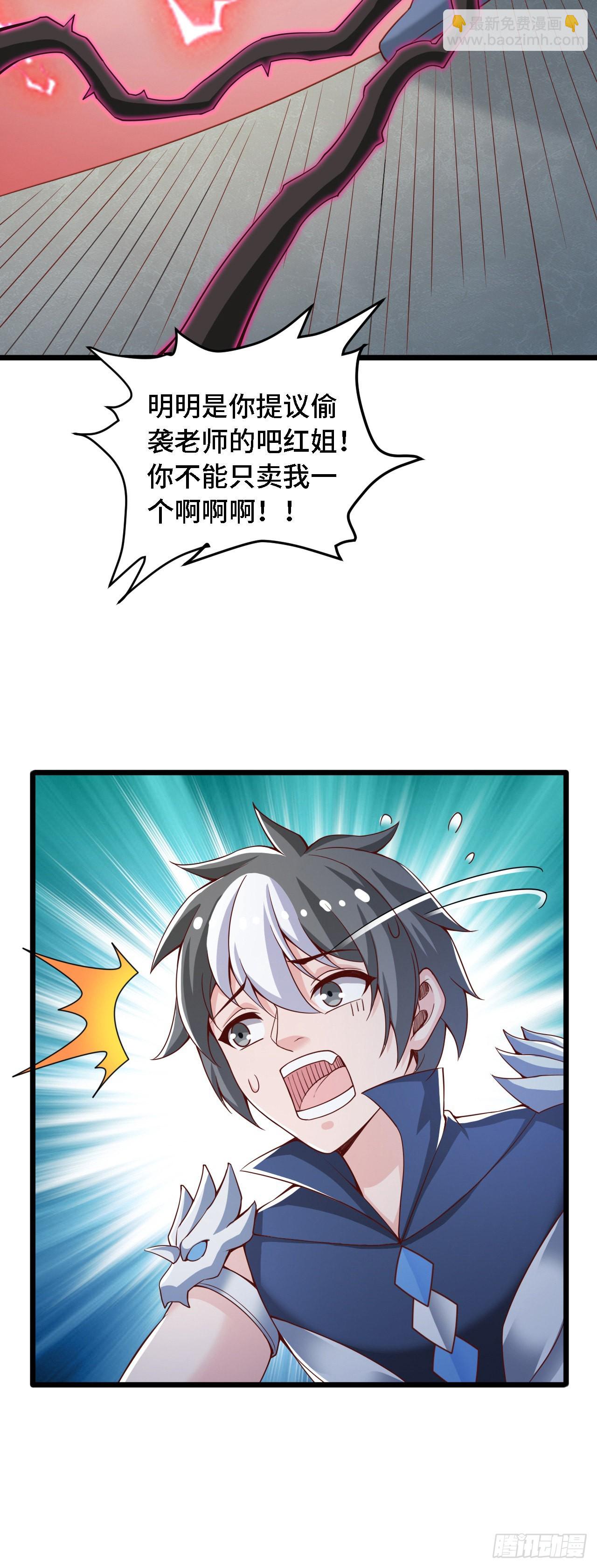 因爲你們太弱我今天也死不了 - 28 比賽嗎？一百連勝那種 - 6