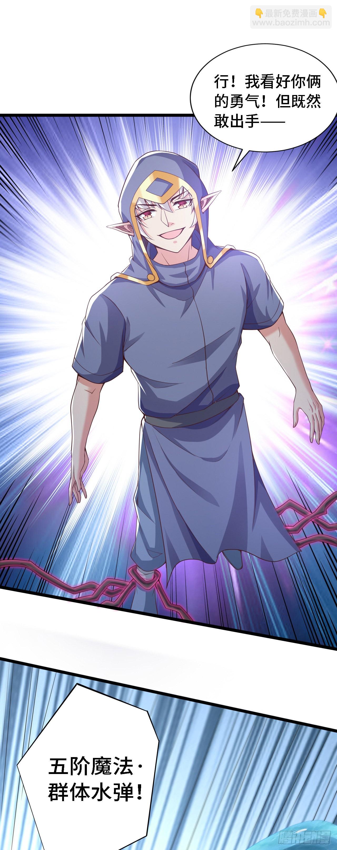 因爲你們太弱我今天也死不了 - 28 比賽嗎？一百連勝那種 - 1