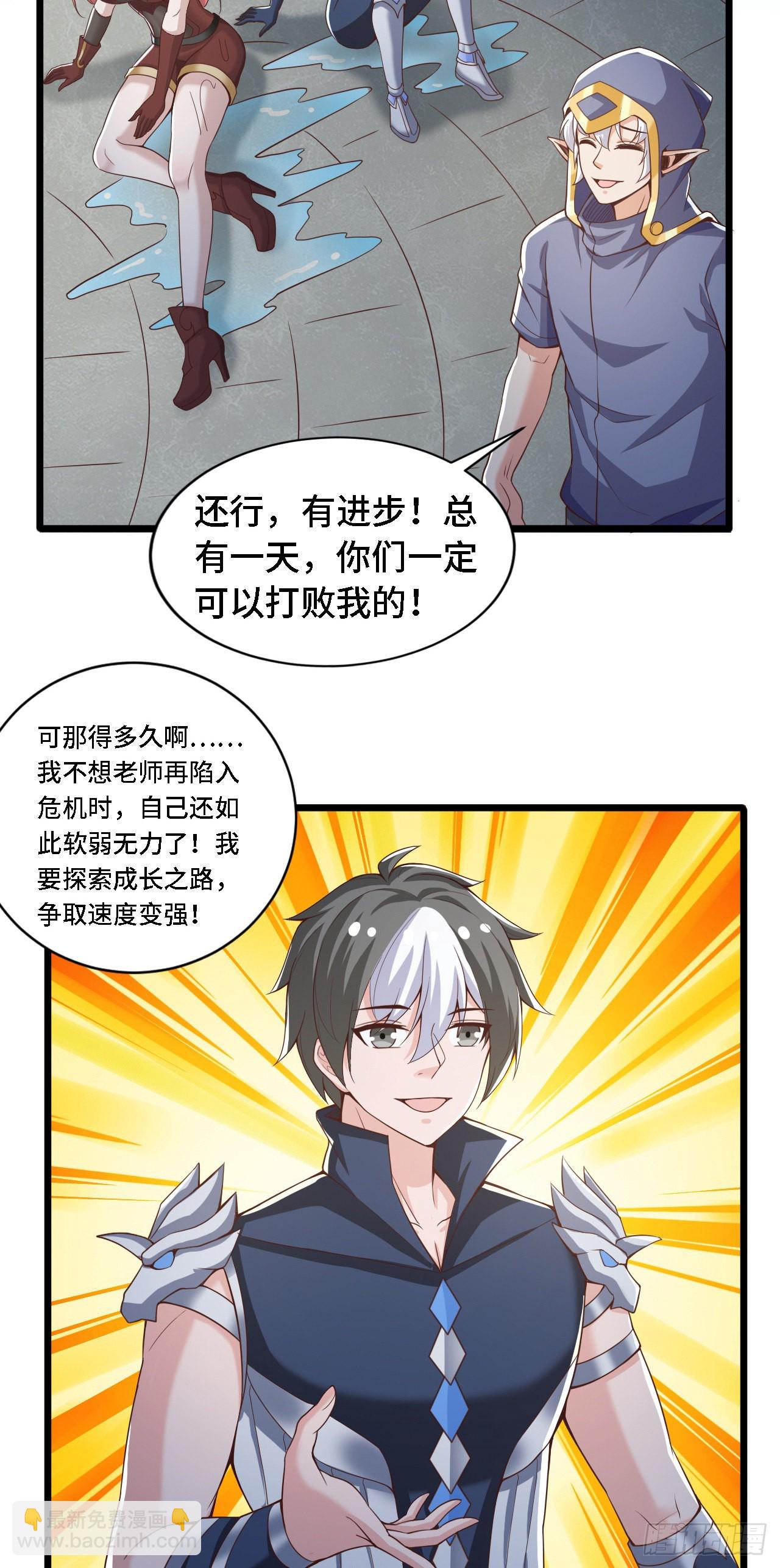 因爲你們太弱我今天也死不了 - 28 比賽嗎？一百連勝那種 - 4