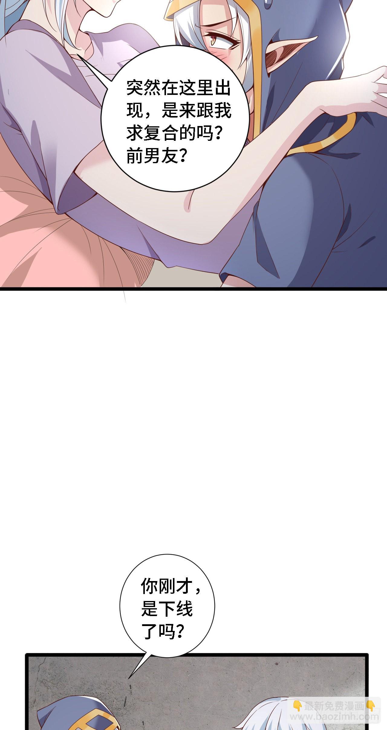 因爲你們太弱我今天也死不了 - 28 比賽嗎？一百連勝那種 - 4