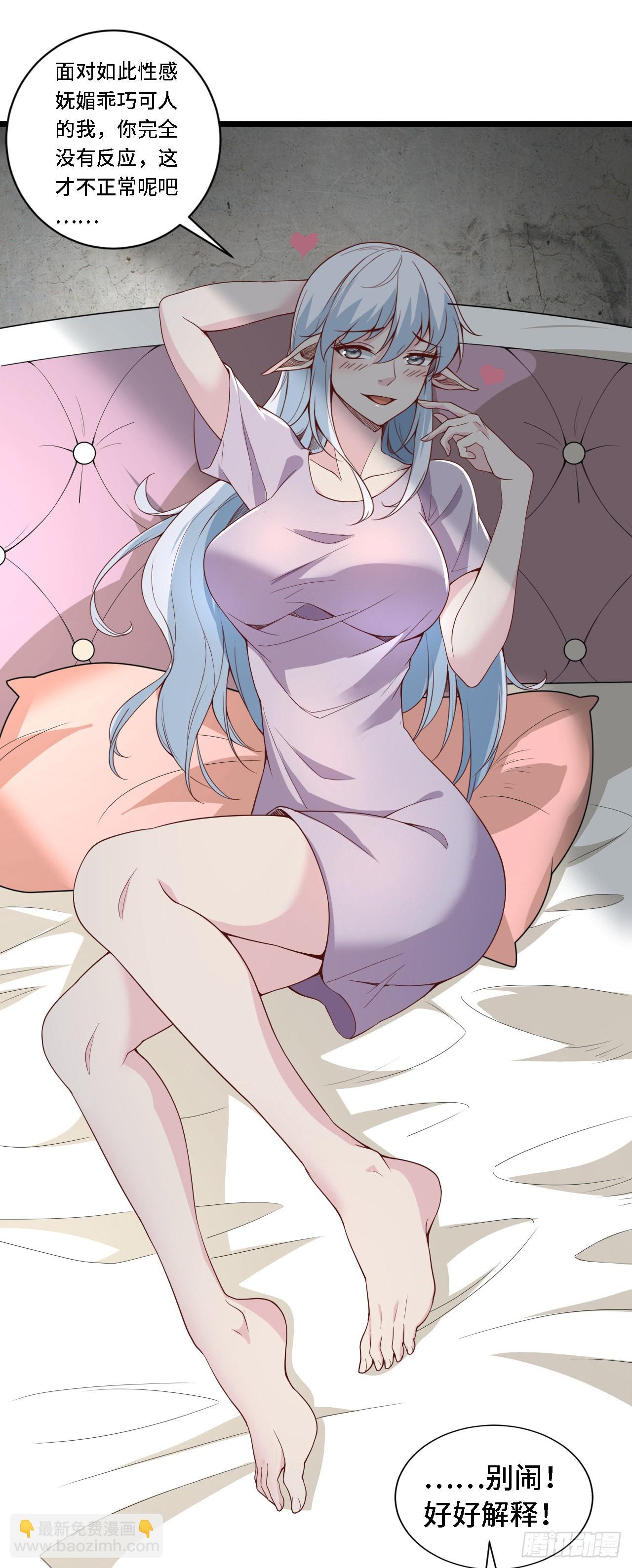 因爲你們太弱我今天也死不了 - 28 比賽嗎？一百連勝那種 - 6