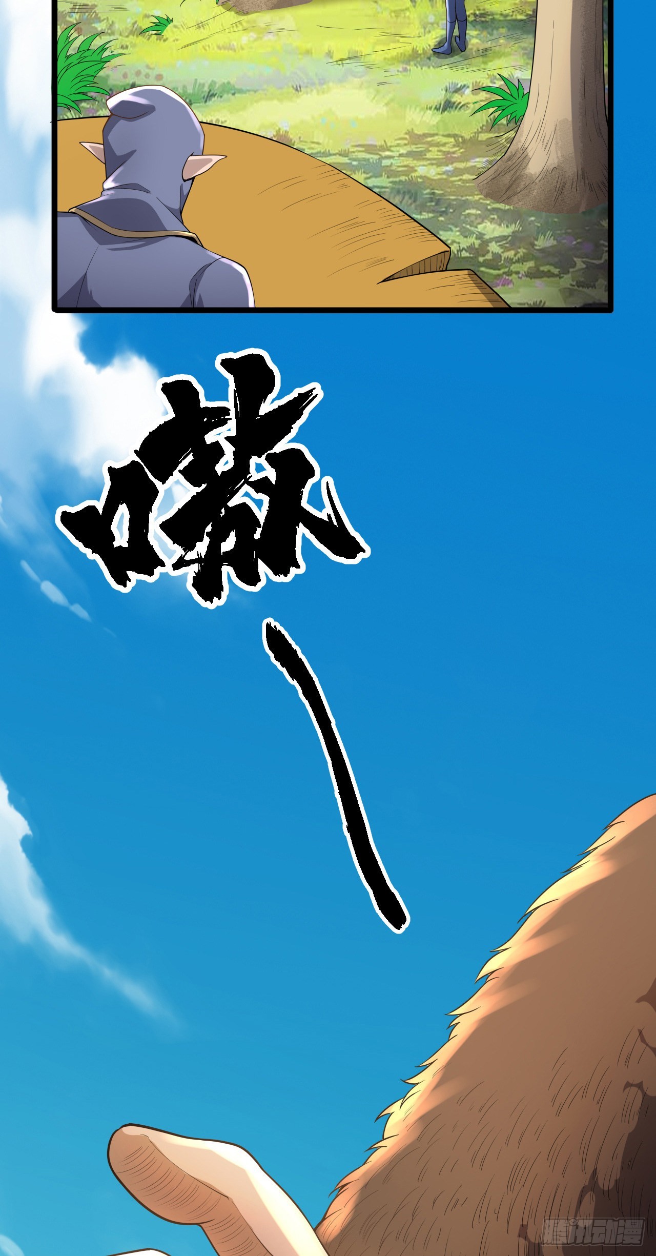 因爲你們太弱我今天也死不了 - 30 祝你忌日快樂！ - 3