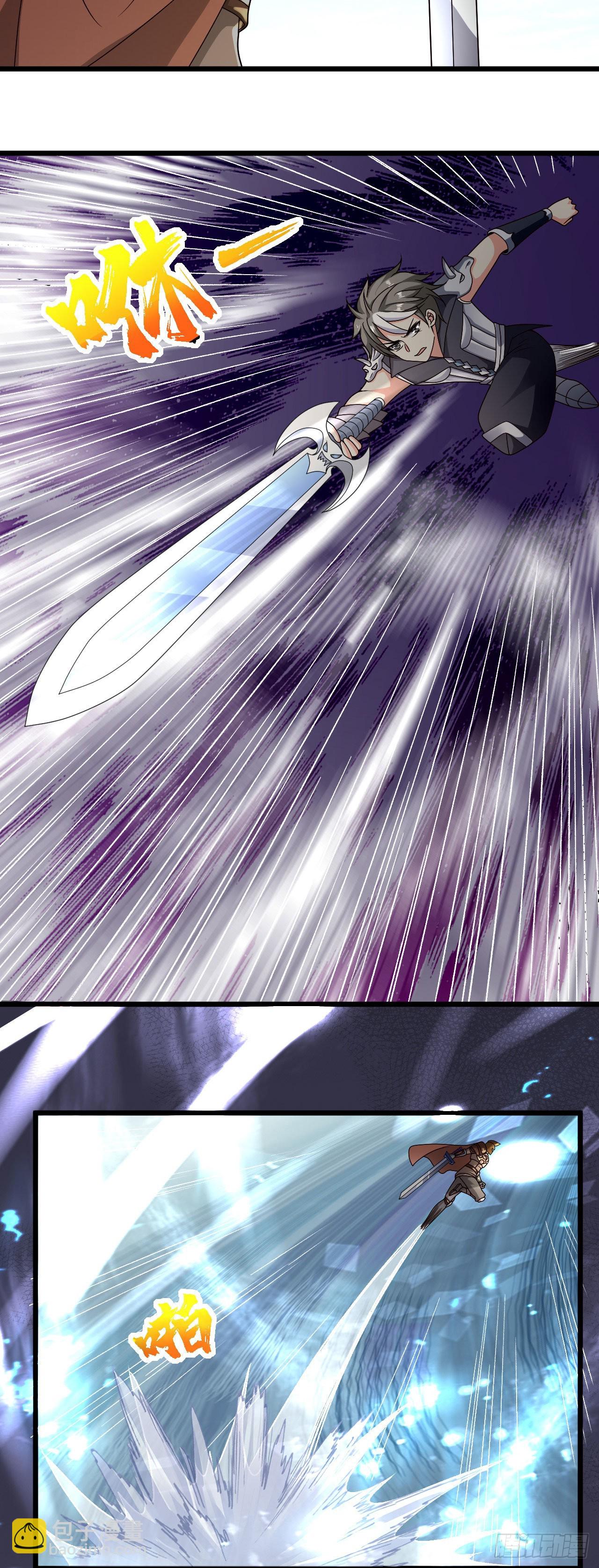 因爲你們太弱我今天也死不了 - 32 葉落的大危機 - 3