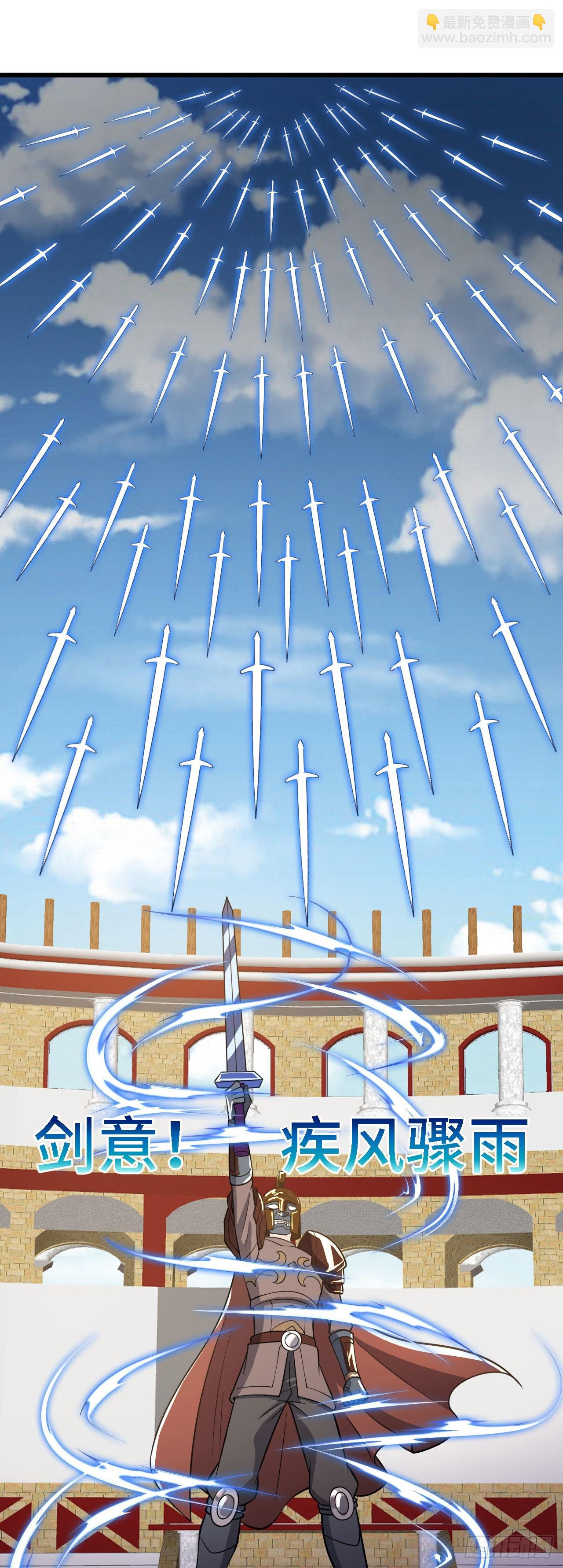 因爲你們太弱我今天也死不了 - 32 葉落的大危機 - 1