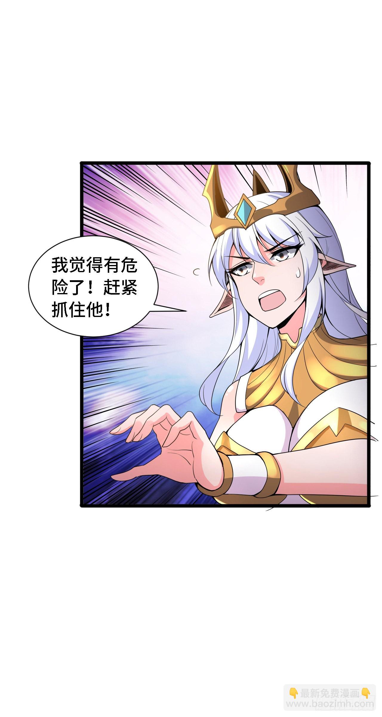 因爲你們太弱我今天也死不了 - 34 吞噬空間！！ - 2