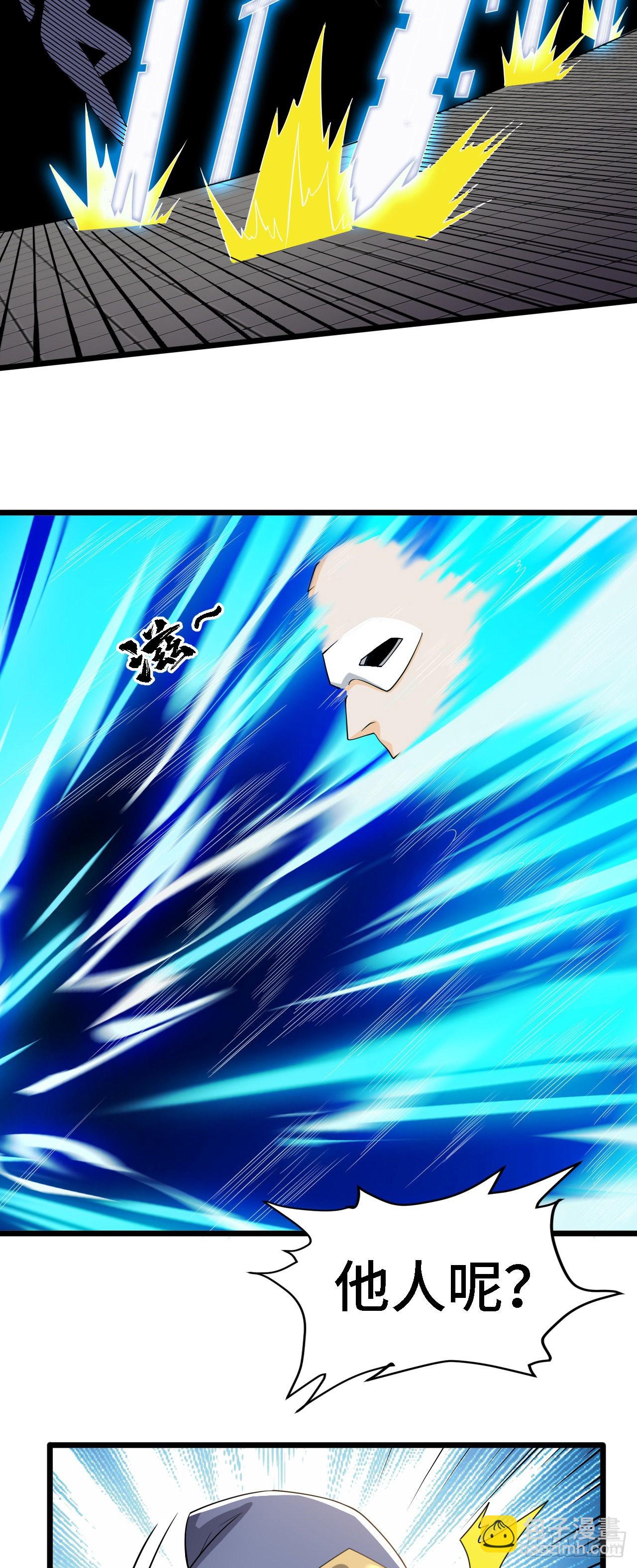 因爲你們太弱我今天也死不了 - 34 吞噬空間！！ - 3