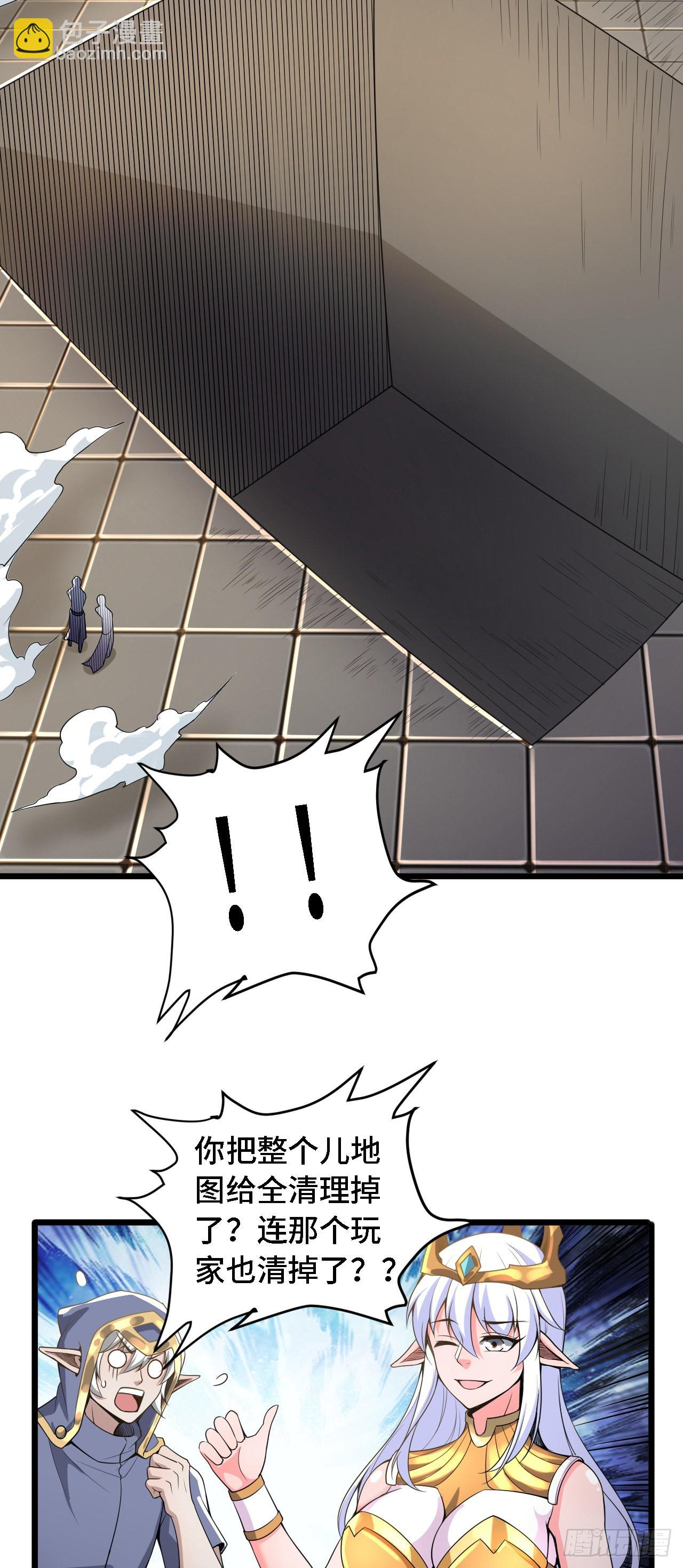 因爲你們太弱我今天也死不了 - 34 吞噬空間！！ - 3