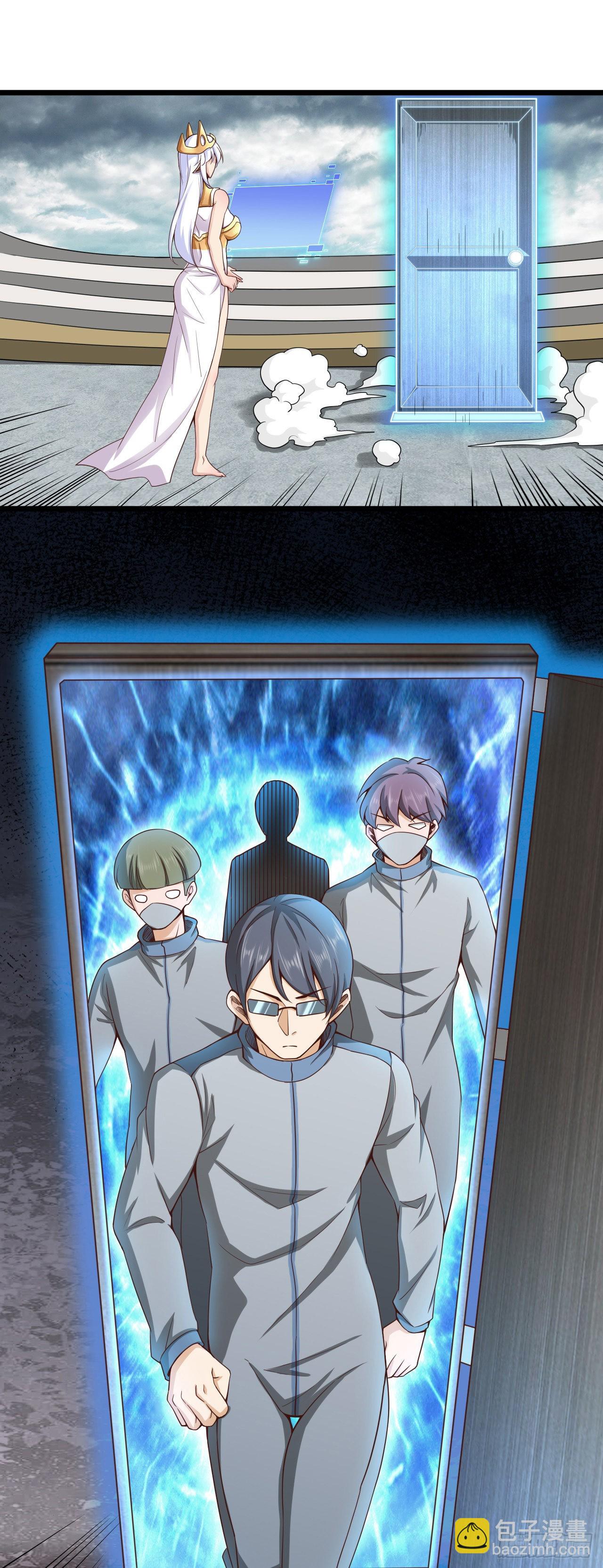 因爲你們太弱我今天也死不了 - 34 吞噬空間！！ - 3