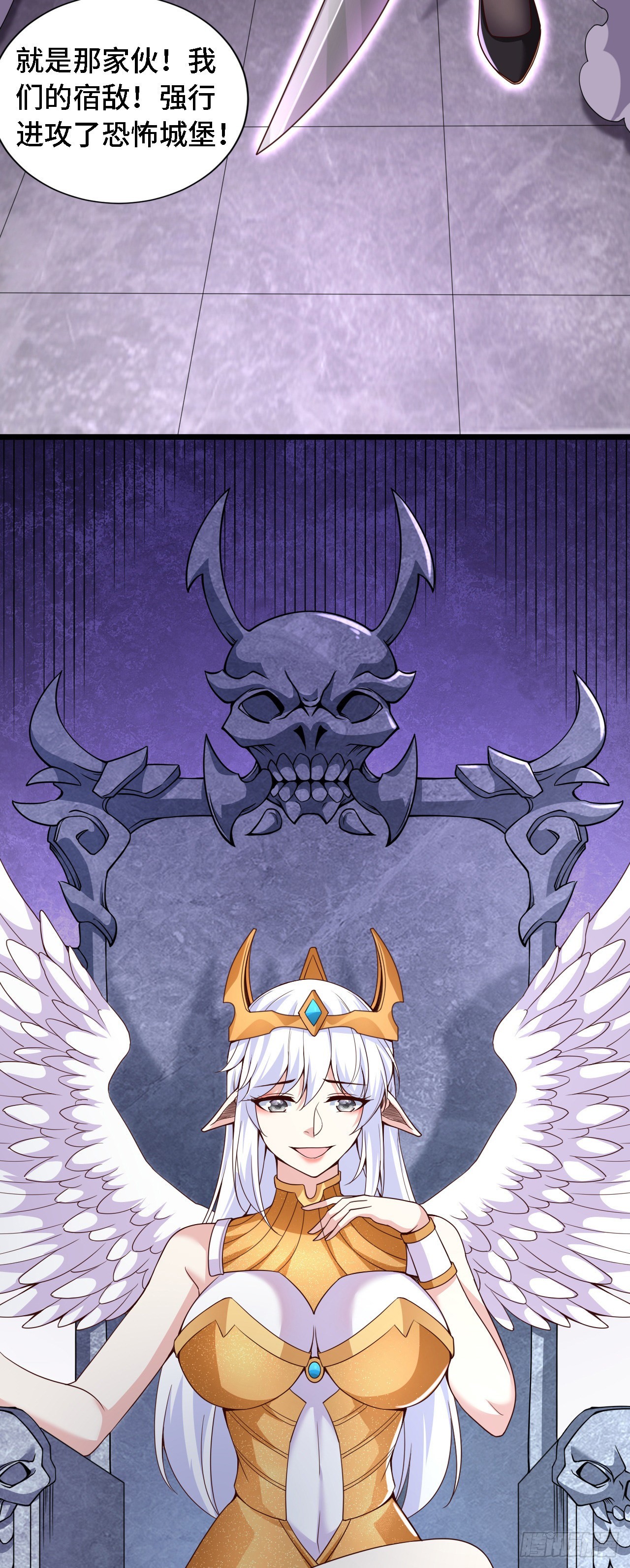 因爲你們太弱我今天也死不了 - 36 真·宮亂鬥！ - 6