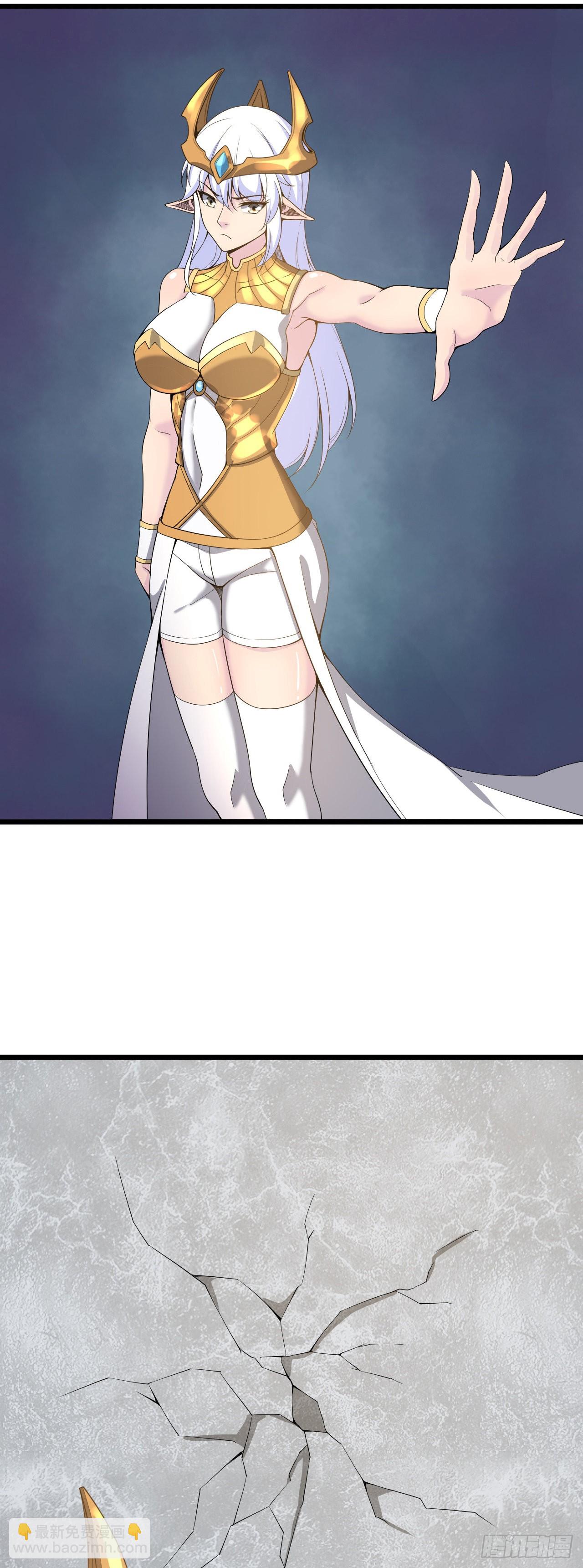 因爲你們太弱我今天也死不了 - 38 嶄新的世界樹 - 4