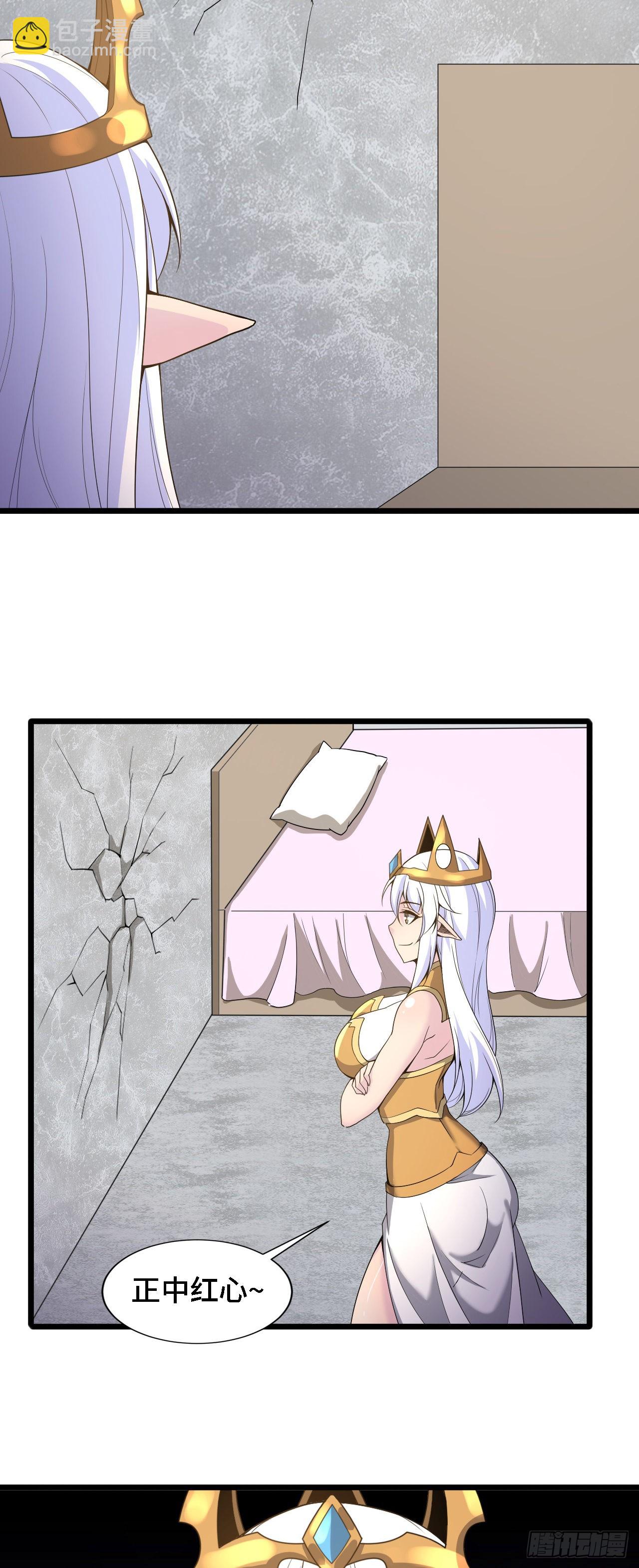 因爲你們太弱我今天也死不了 - 38 嶄新的世界樹 - 5