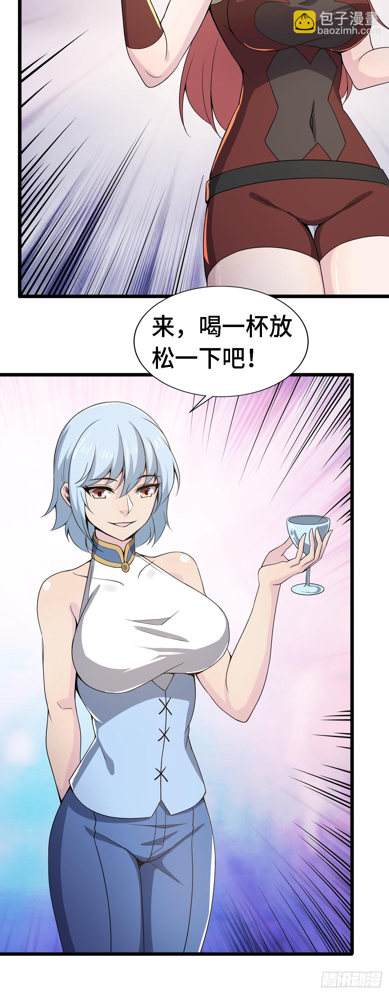 因爲你們太弱我今天也死不了 - 38 嶄新的世界樹 - 2