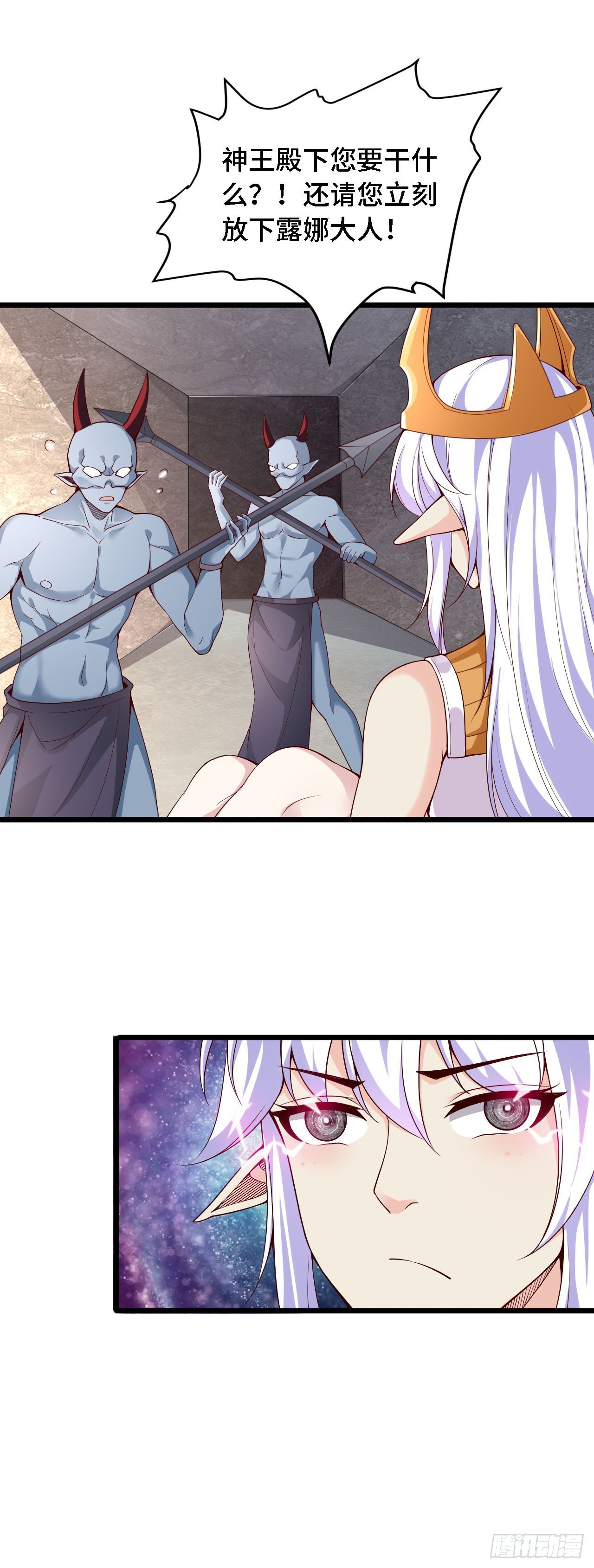 因爲你們太弱我今天也死不了 - 38 嶄新的世界樹 - 2