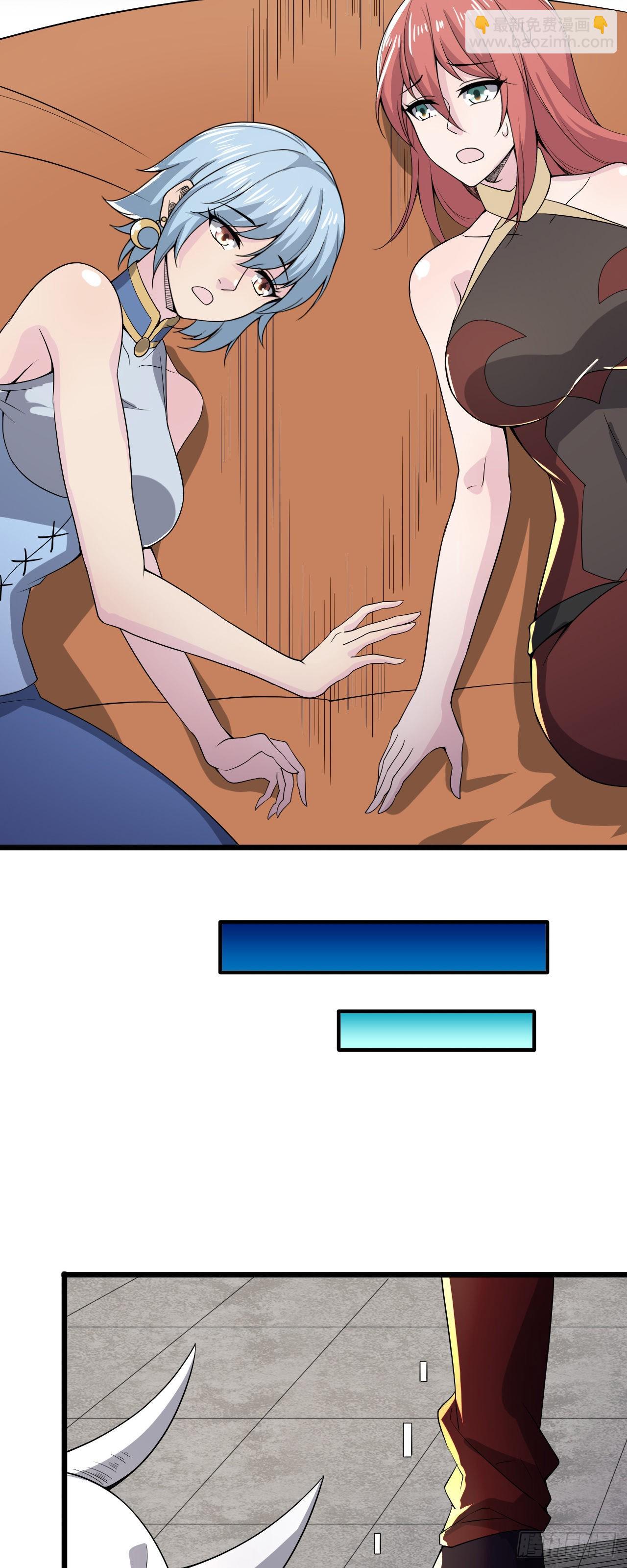 因爲你們太弱我今天也死不了 - 38 嶄新的世界樹 - 1